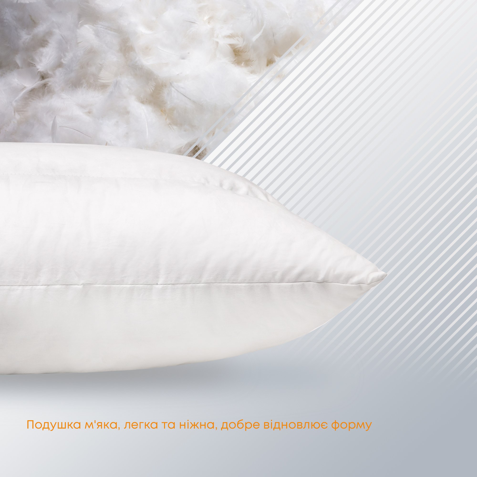 Подушка ТЕП Greta 50х70 см біла (3-00501_00000) - фото 5