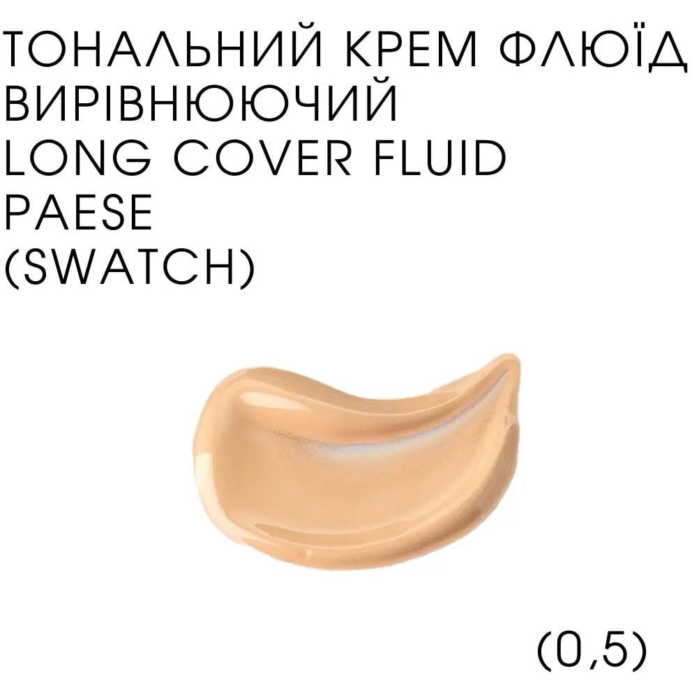 Тональний крем-флюїд Paese Cream Long Cover Fluid відтінок 0.5 (Ivory) 30 мл - фото 2