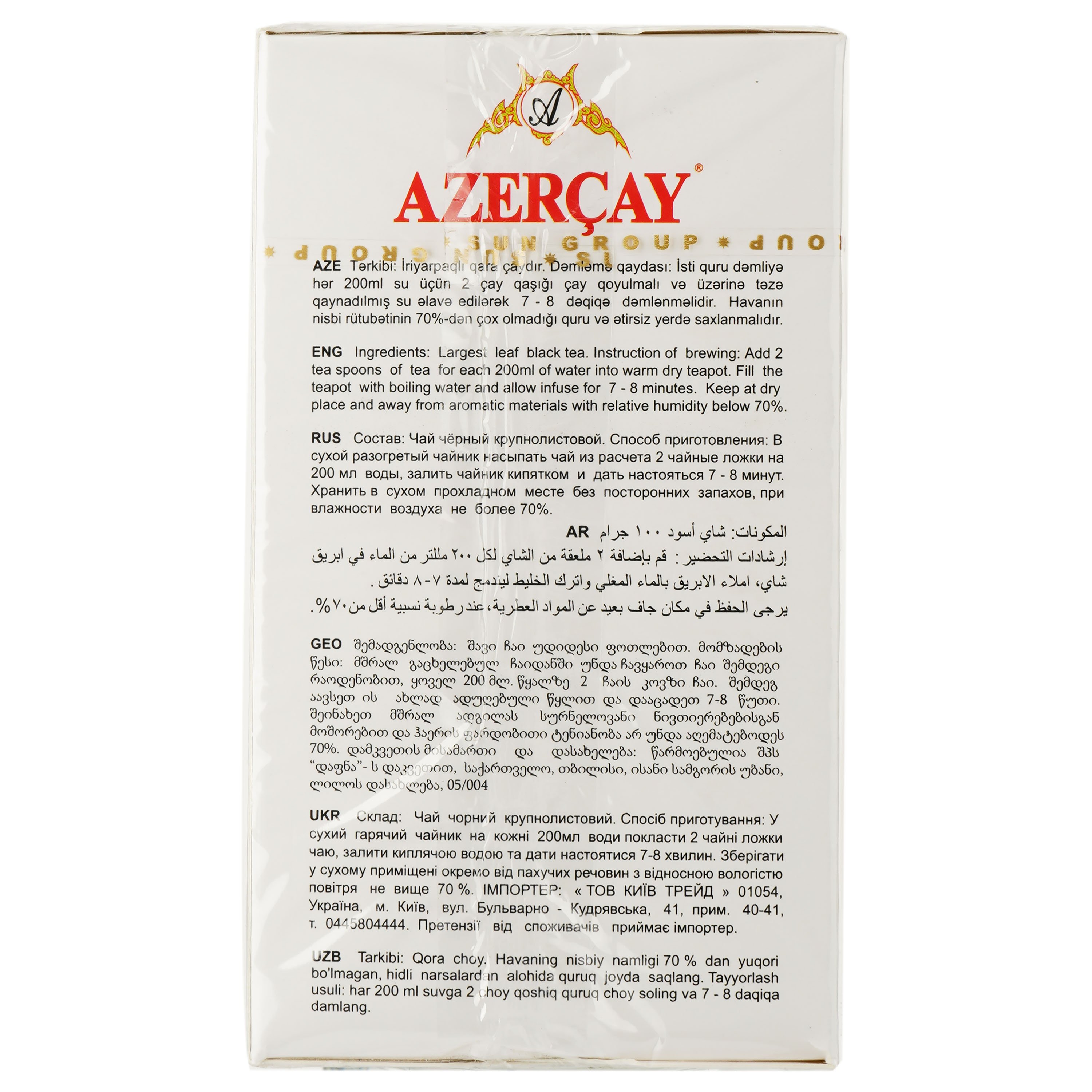 Чай чорний Azercay Buket, 100 г (580193) - фото 2