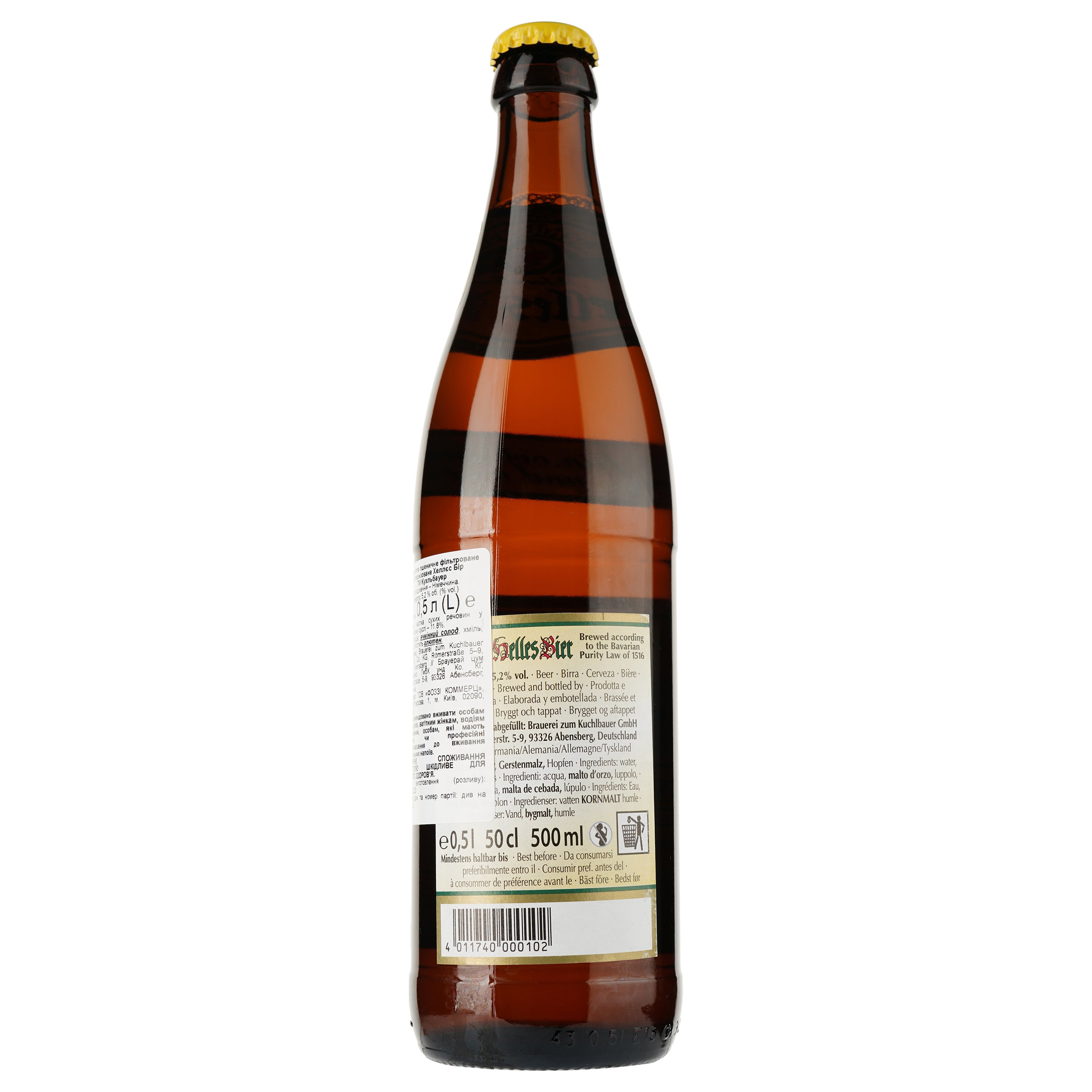 Пиво Kuchlbauer Hell, светлое, 5,2%, 0,5 л - фото 2