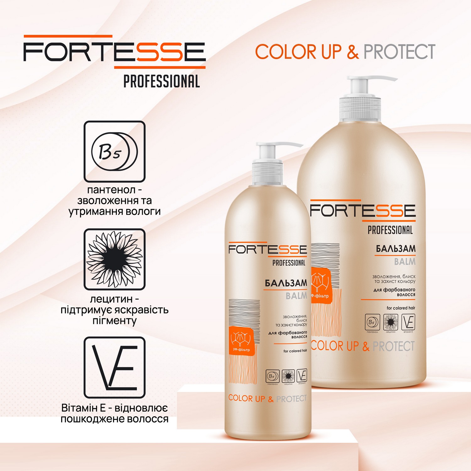 Бальзам Fortesse Professional Color Up & Protect Стійкість кольору, для фарбованого волосся, з дозатором, 1000 мл - фото 2