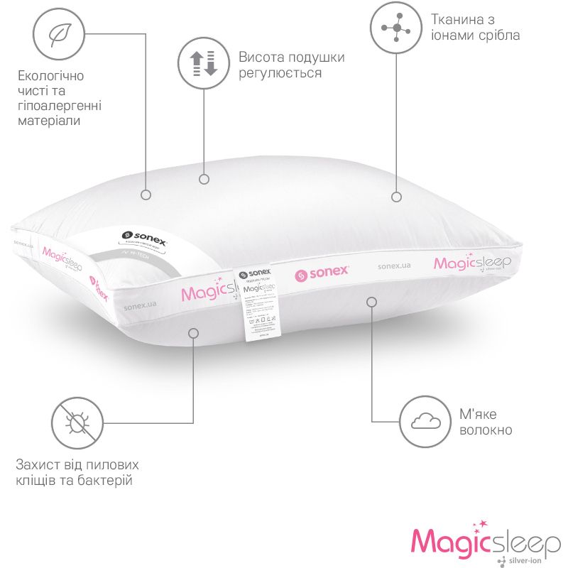 Подушка Sonex Magic Sleep 50х70 см (SO102053) - фото 4