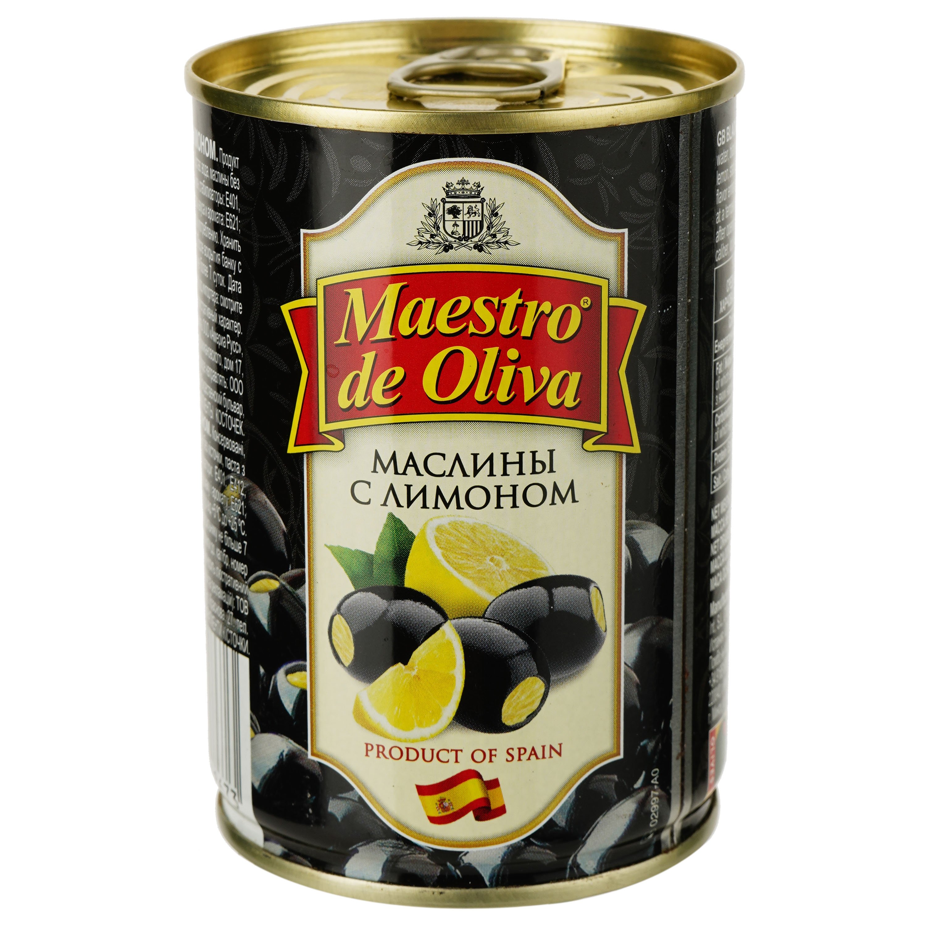 Маслины Maestro De Oliva с лимоном 300 мл (921321) - фото 1