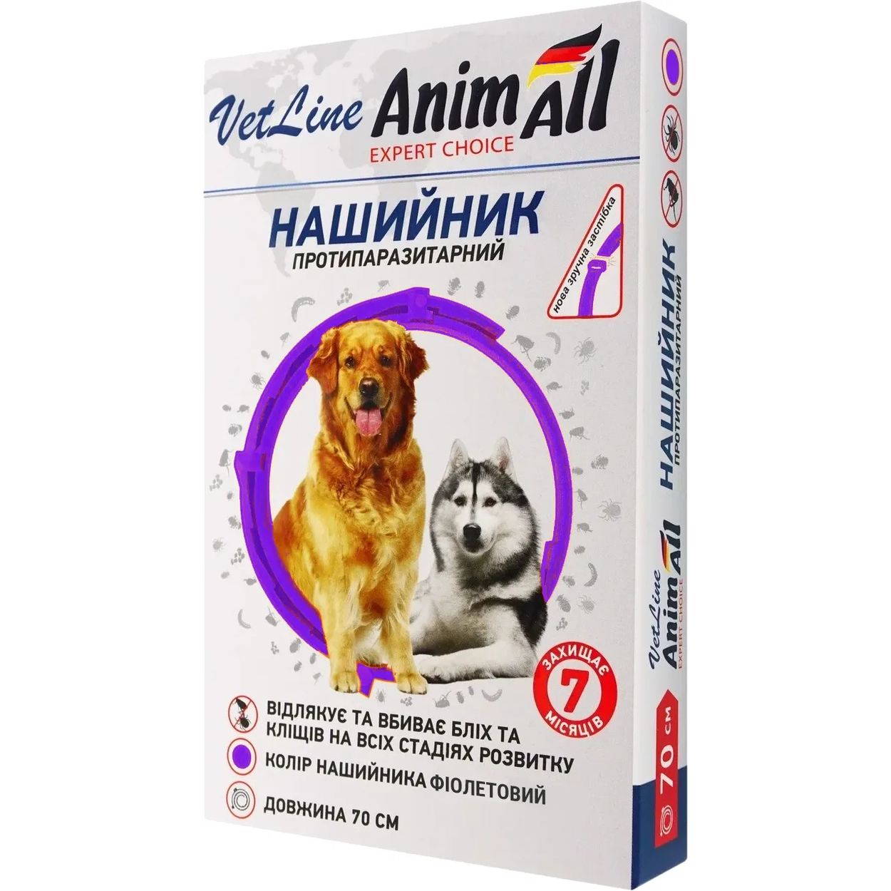 Нашийник протипаразитарний AnimAll VetLine для собак фіолетовий 70 см - фото 1