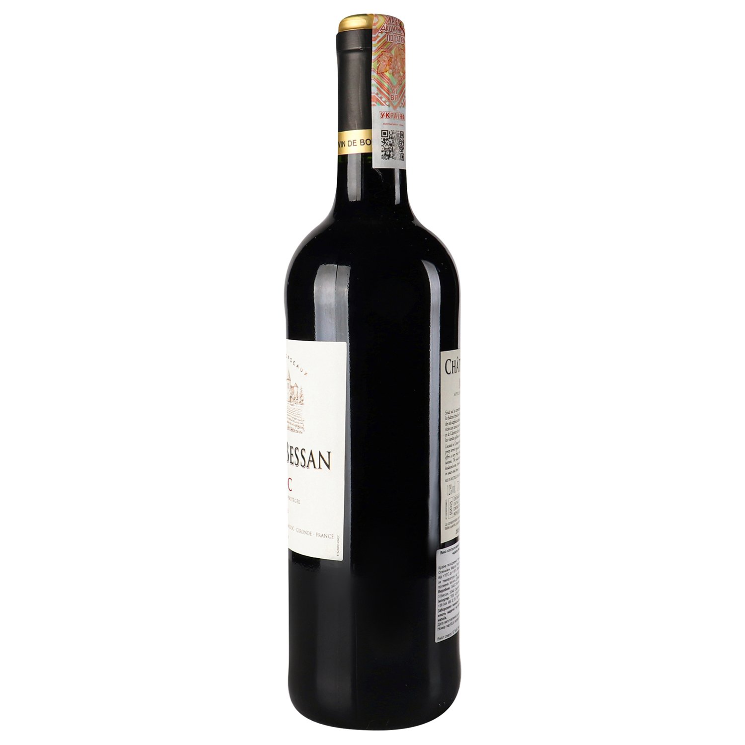 Вино Chateau Bessan Medoc, червоне, сухе, 0,75 л, 12% (380863) - фото 2