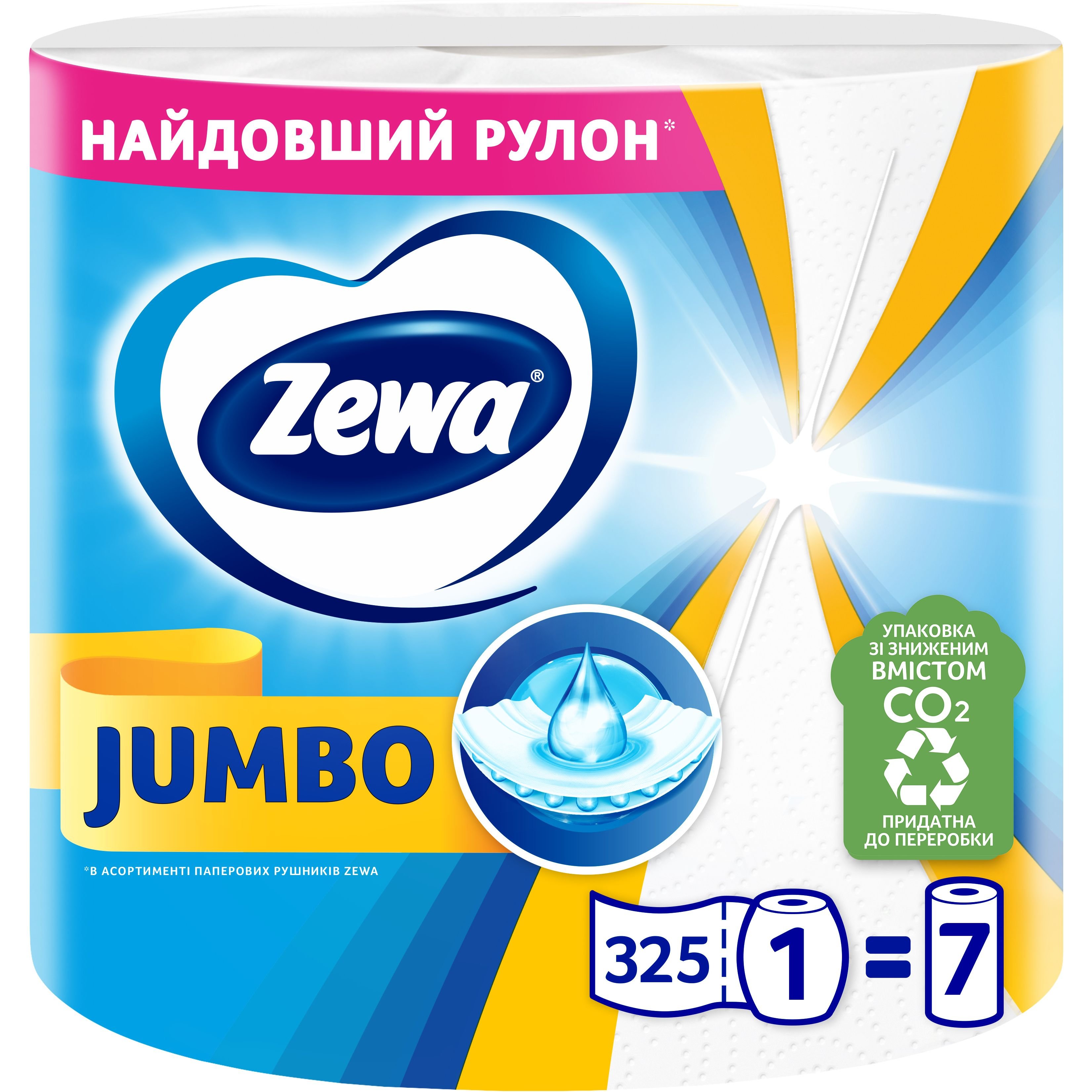 Бумажные полотенца Zewa Jumbo двухслойные 1 рулон - фото 1