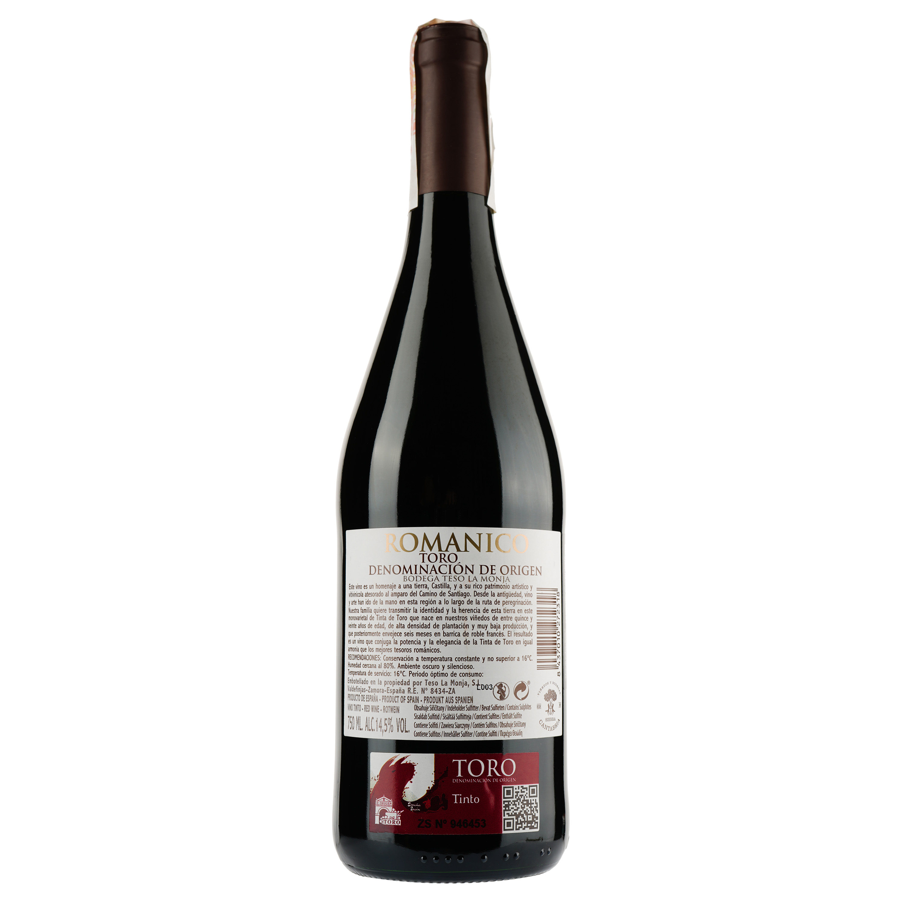 Вино Sierra Cantabria Romanico Teso La Monja, красное, сухое, 0,75 л (8437010272318) - фото 2