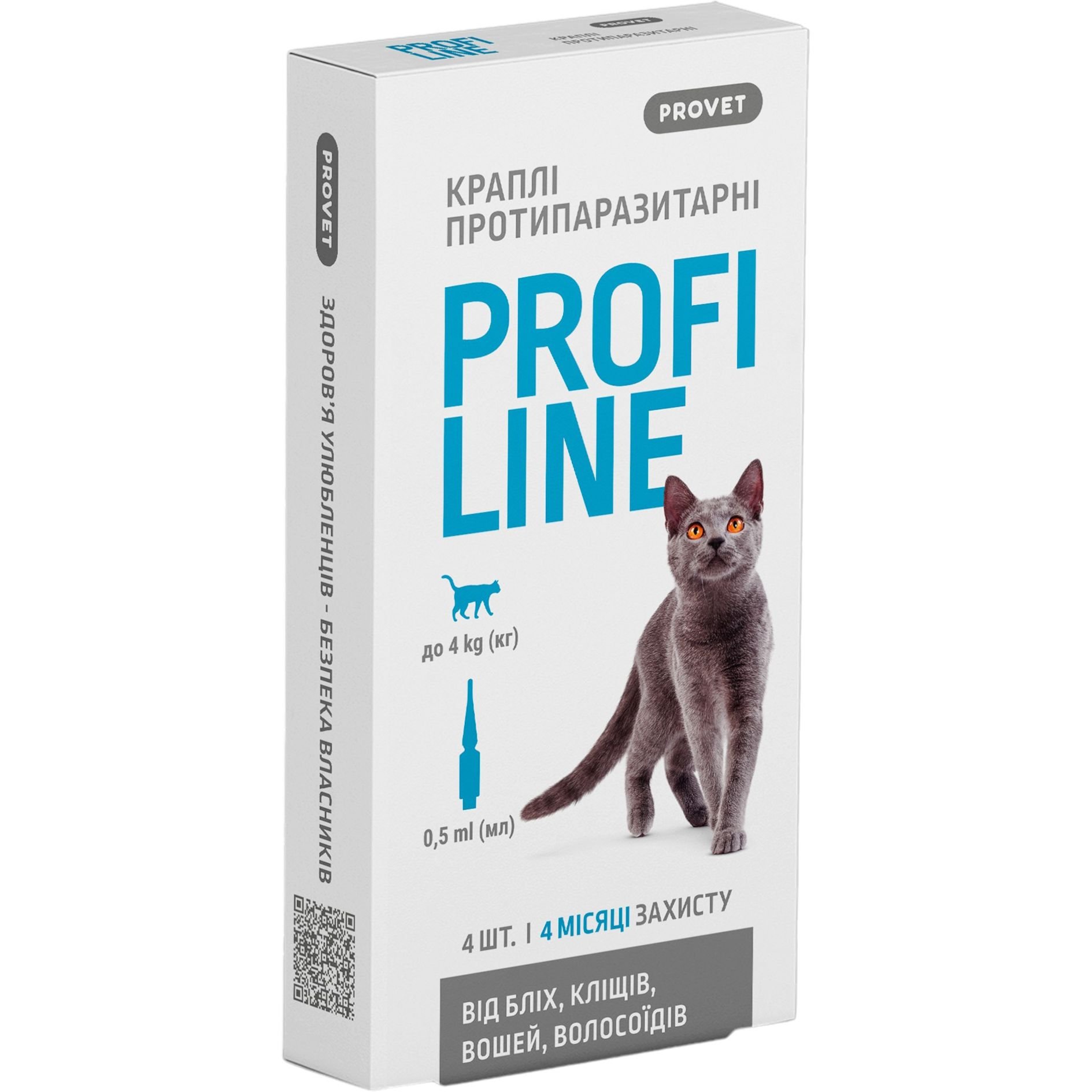 Краплі на холку для котів ProVET Profiline від зовнішніх паразитів, до 4 кг, 4 піпетки по 0.5 мл - фото 1
