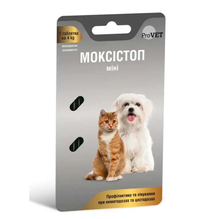 Пігулки для собак та котів ProVET Моксистоп Міні, для лікування та профілактики гельмінтозів, 2 пігулки (PR241920) - фото 1