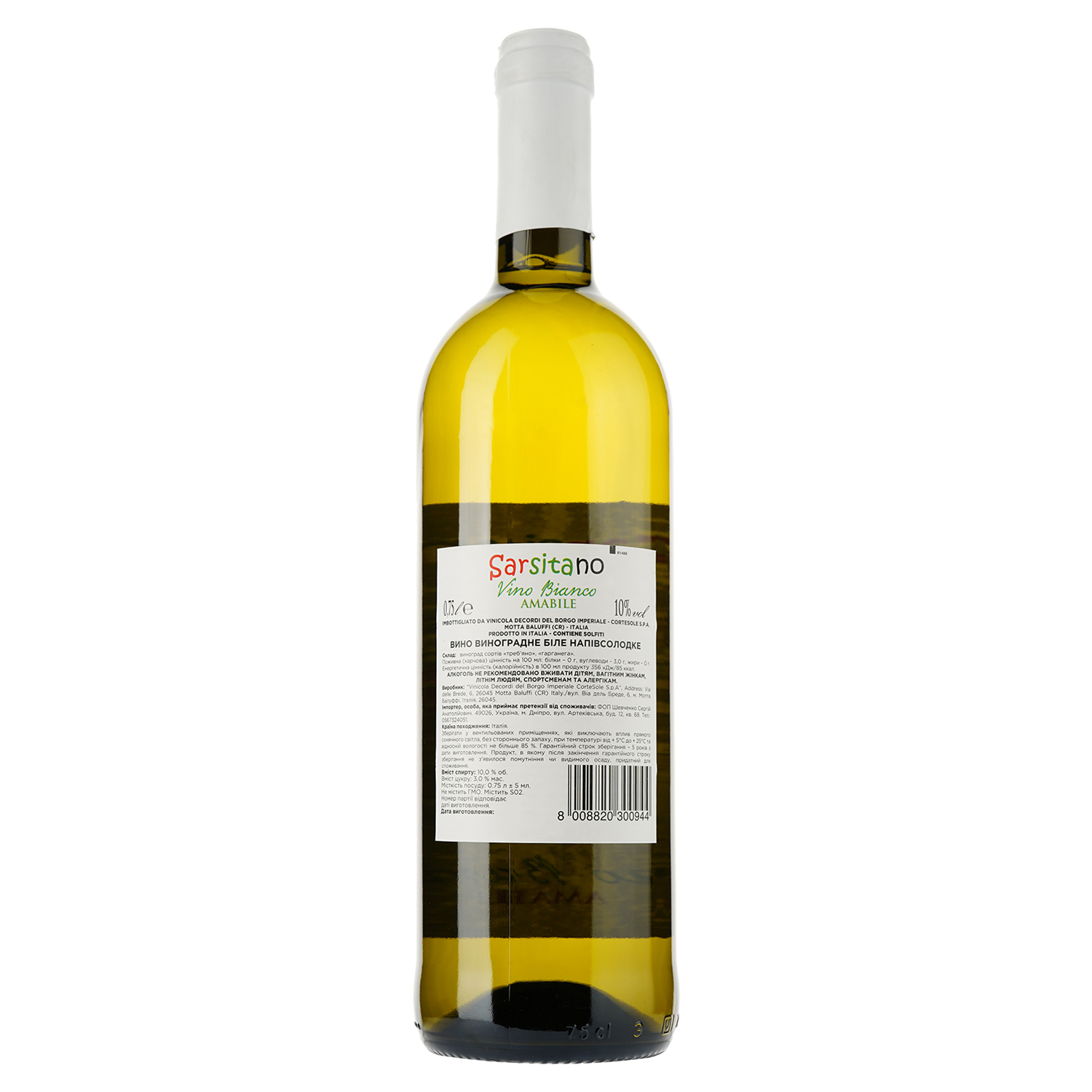 Вино Sarsitano Vino Bianco Amabile, белое, полусладкое, 0,75 л - фото 2