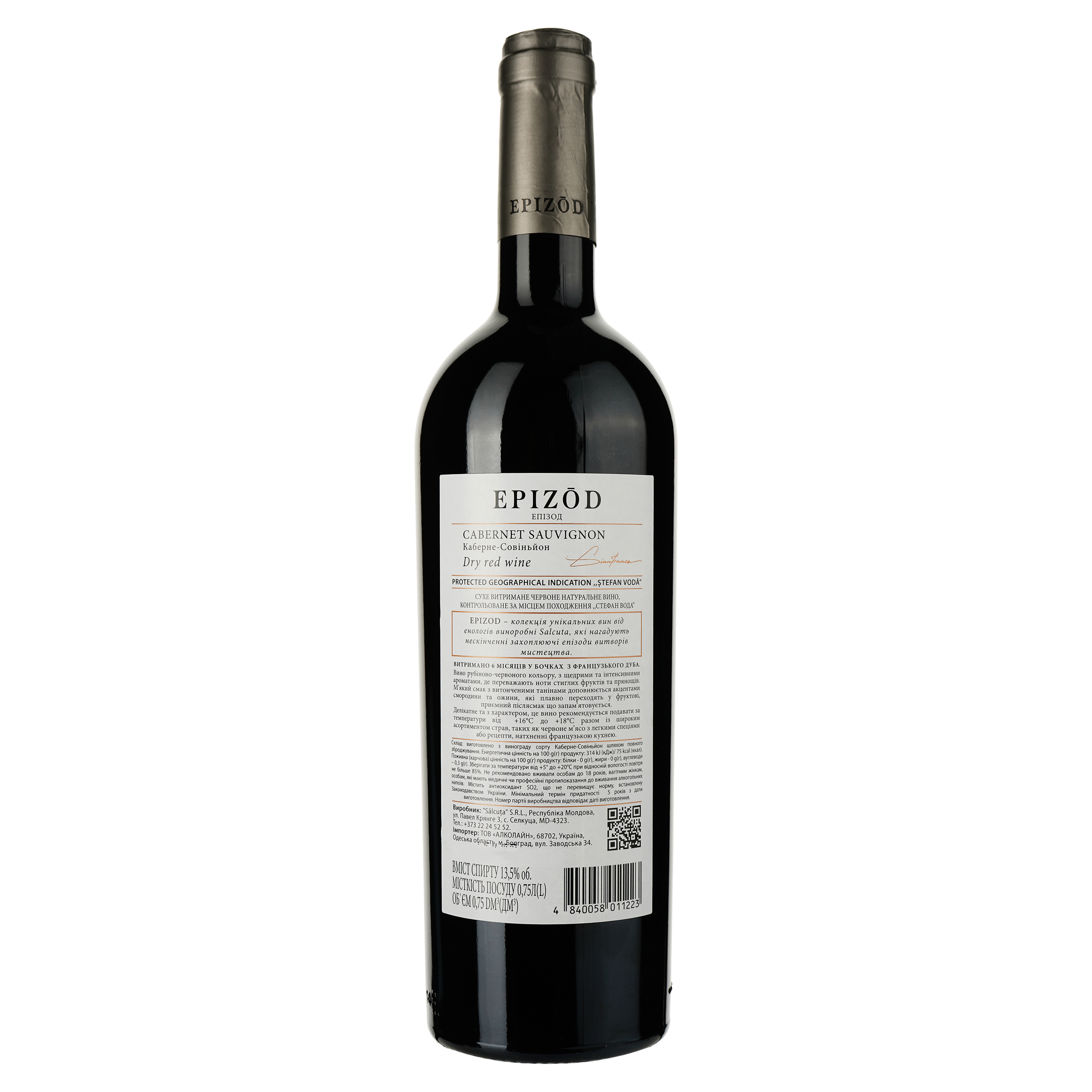 Вино Salcuta Epizod Cabernet Sauvignon, червоне, сухе, 0,75 л - фото 2