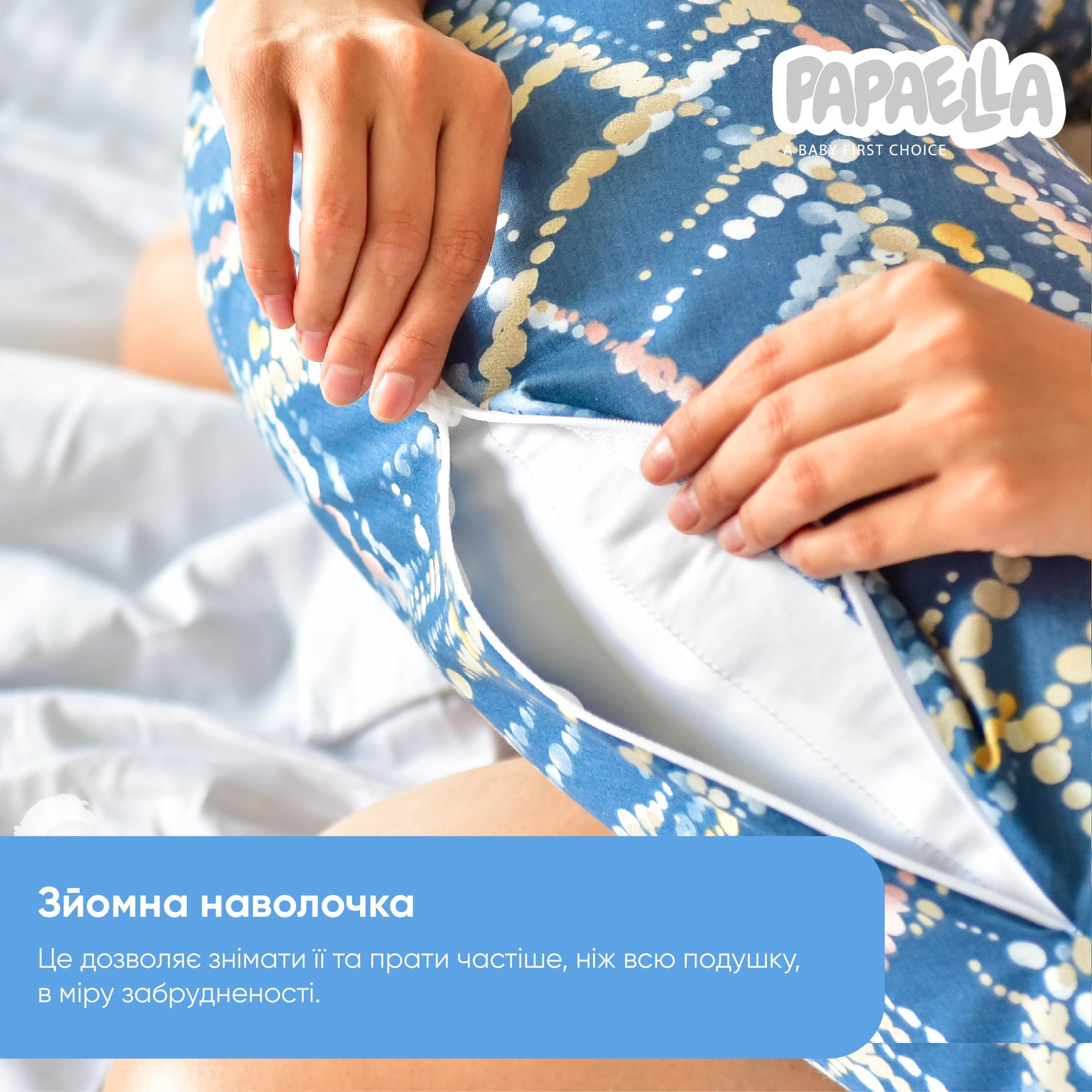 Подушка для беременных и кормления Papaella U-образной формы с пуговицей, 30х190 см, акварель деним - фото 10