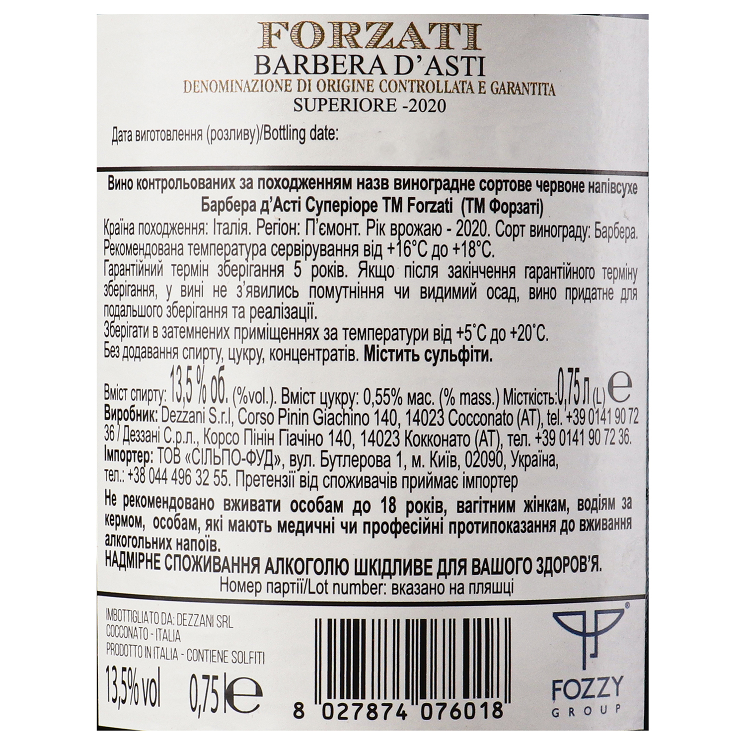 Вино Forzati Barbera Asti Sup 19, 13%, 0,75 л (880131) - фото 5