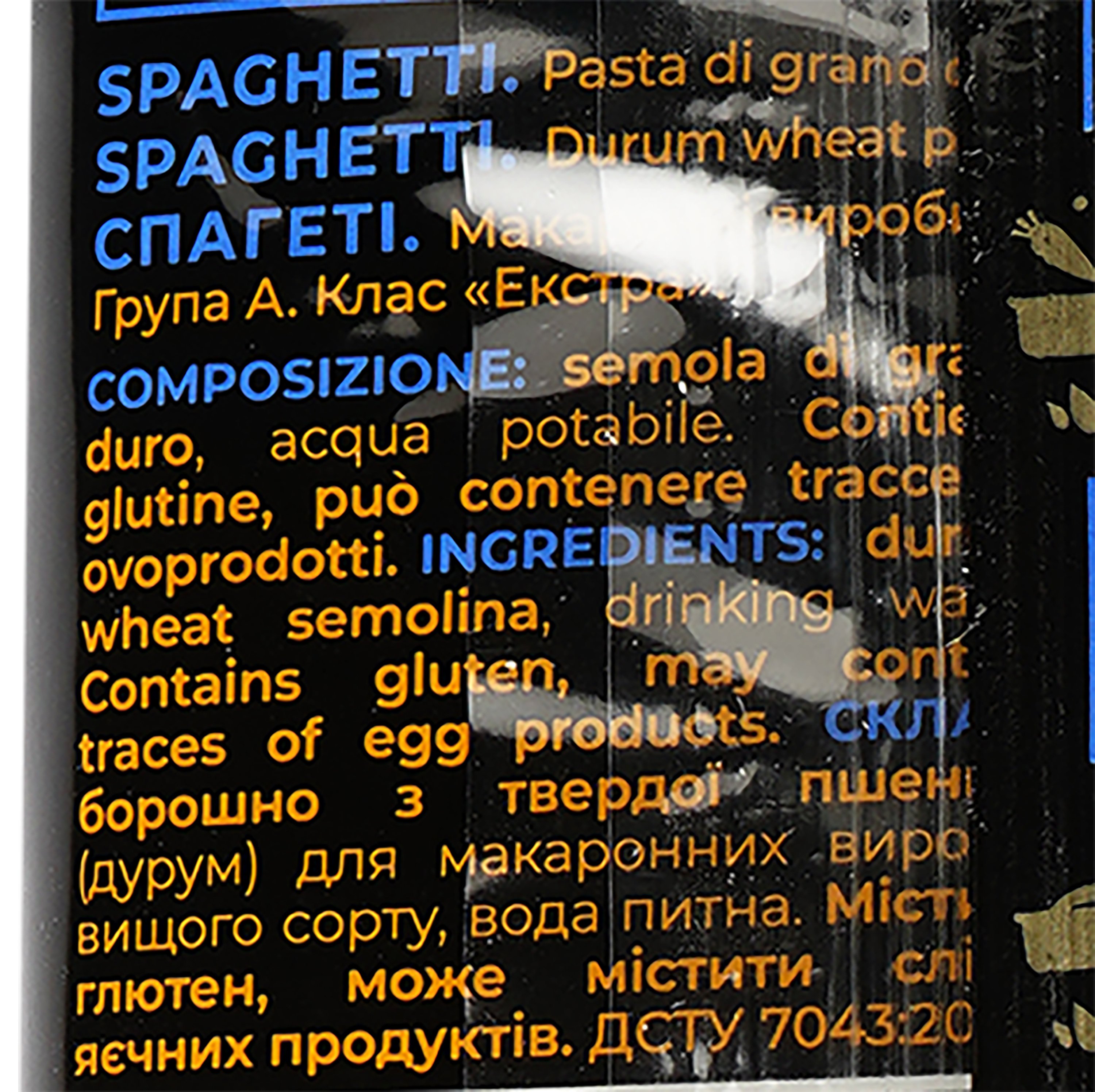 Макаронные изделия Cantare Spaghetti №18, 400 г (878321) - фото 3
