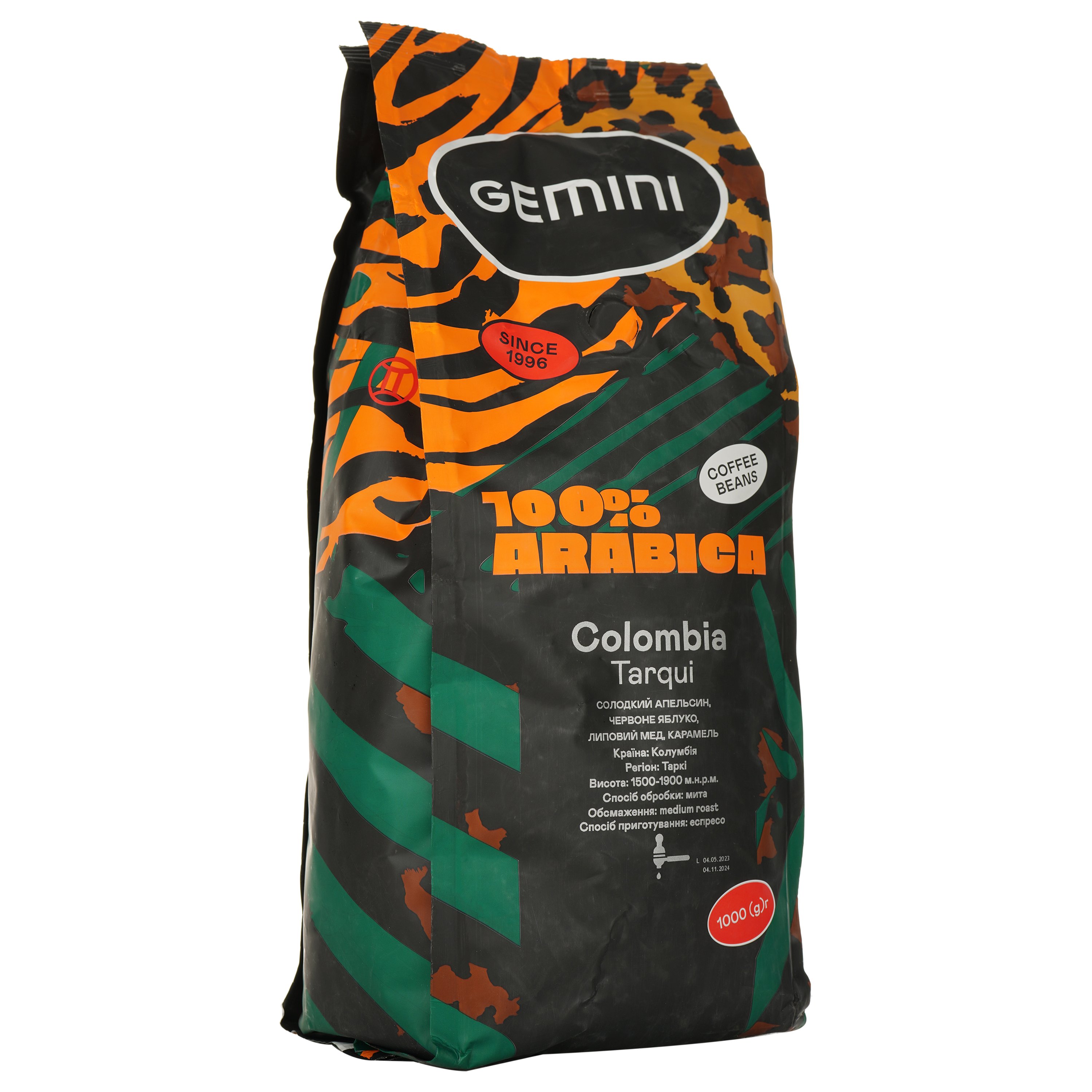 Кава в зернах Gemini Colombia Tarqui 1 кг (859931) - фото 2