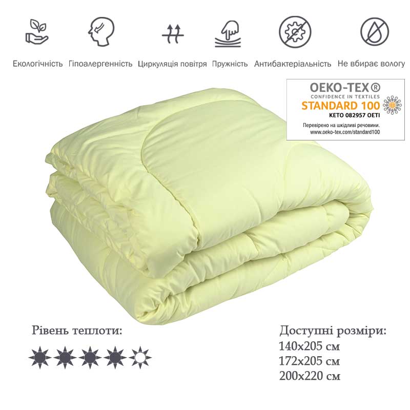 Одеяло силиконовое Руно, евростандарт, 220х200 см, молочный (322.52СЛБ_молочний) - фото 2