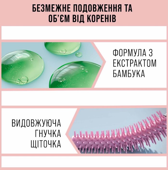 Туш для вій Maybelline New York Lash Sensational Sky high, для об'єму та подовження, коричнева, 7,2 мл (B3455800) - фото 2