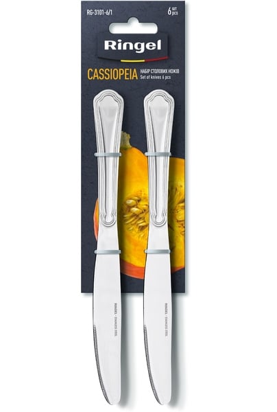 Набор столовых ножей Ringel Cassiopeia, 6 штук (6334620) - фото 1