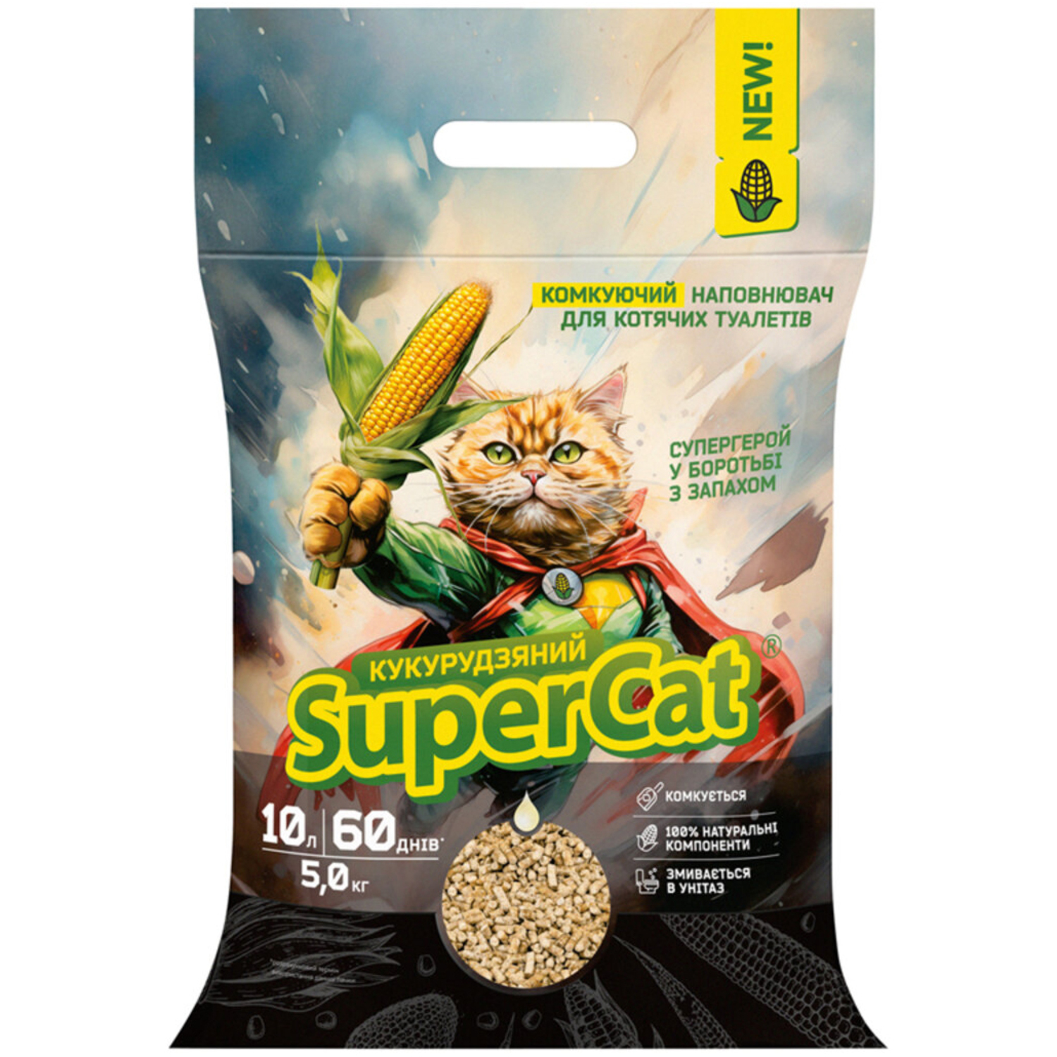 Кукурузный наполнитель для кошачьих туалетов SuperCat комкующий 5 кг - фото 1