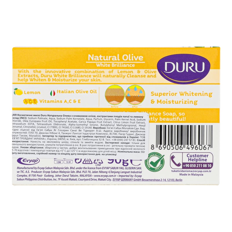 Косметическое мыло Duru White Brilliance Natural Olive с оливковым маслом 90 г - фото 2