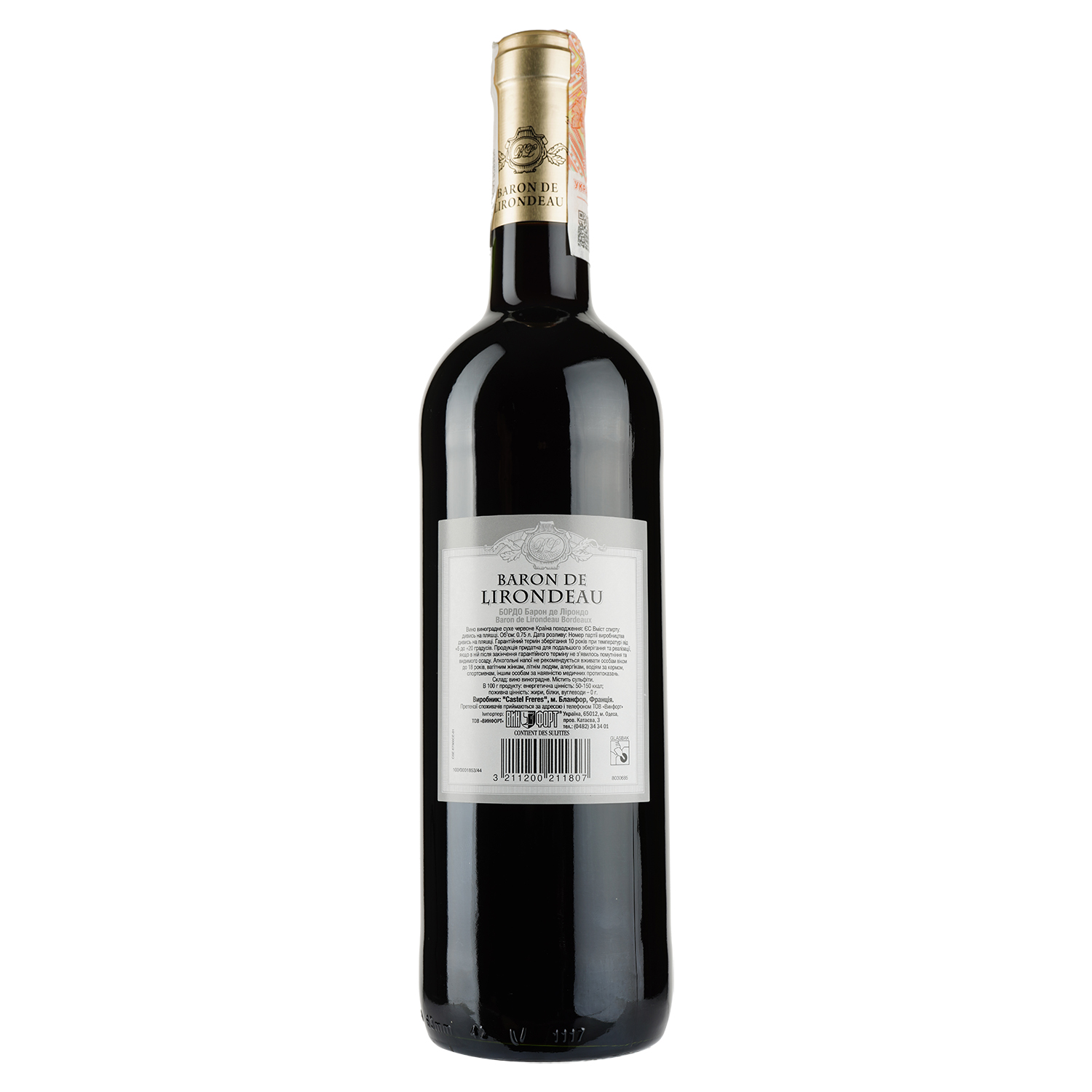 Вино Baron de Lirondeau Bordeaux, красное, сухое, 13,5%, 0,75 л - фото 2