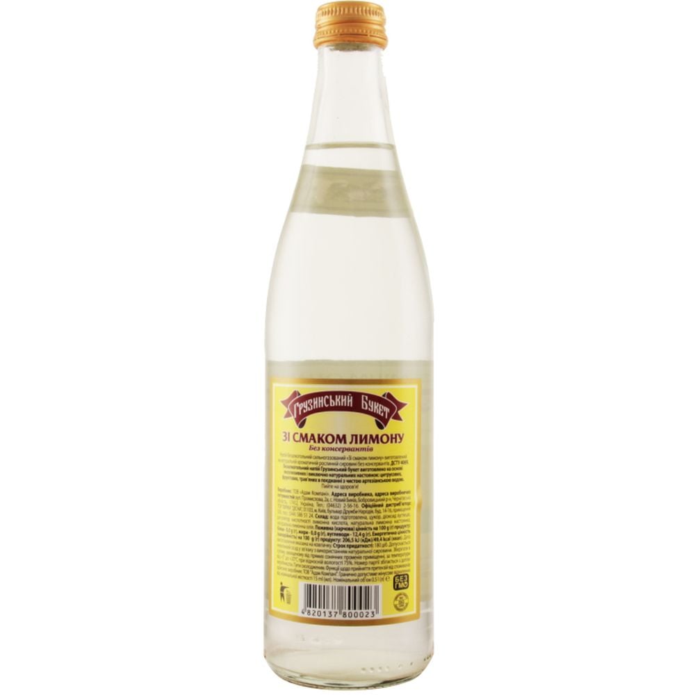 Напій Грузинський букет зі смаком лимону безалкогольний 0.5 л (364035) - фото 4