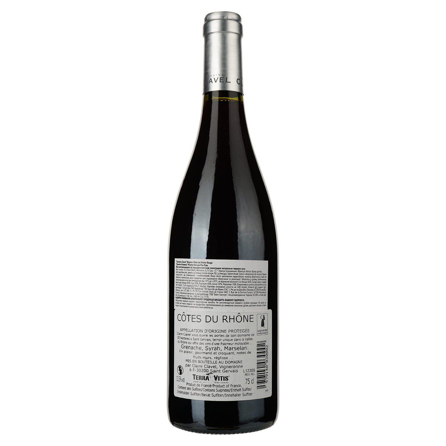 Вино Domaine Clavel Régulus Cotes du Rhone Rouge Valle du Rhône, червоне, сухе, 14%, 0,75 л - фото 2