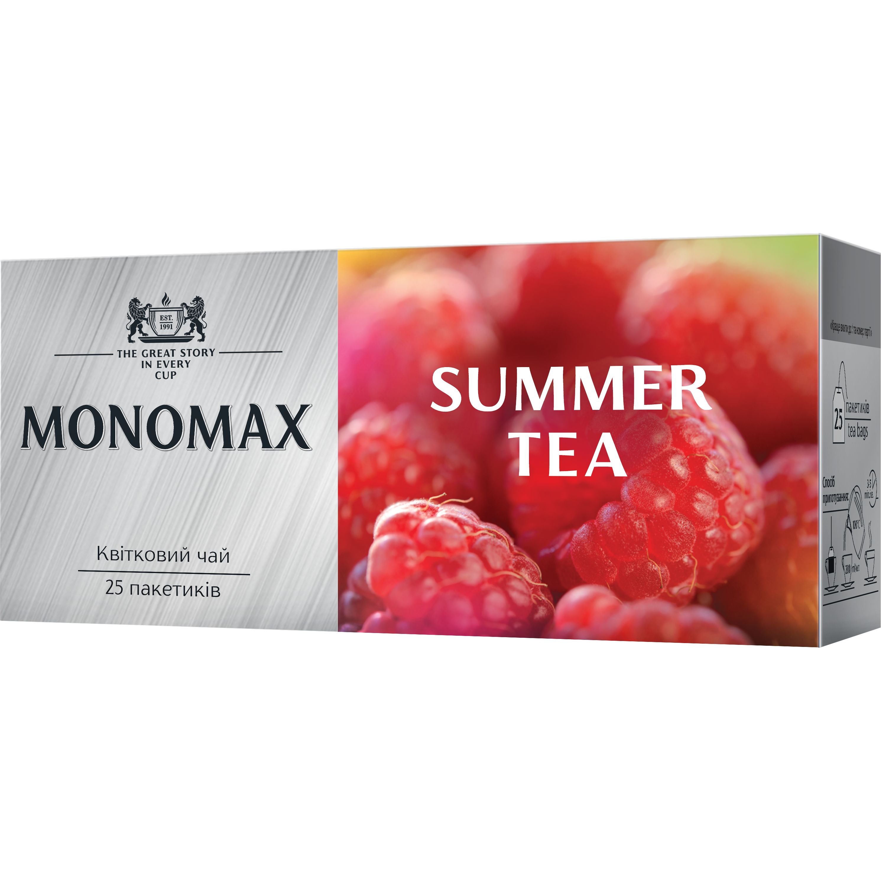 Набор пакетированного фруктово-цветочного чая Monomax Summer Tea 112.5 г (75 шт. x 1.5 г) - фото 3