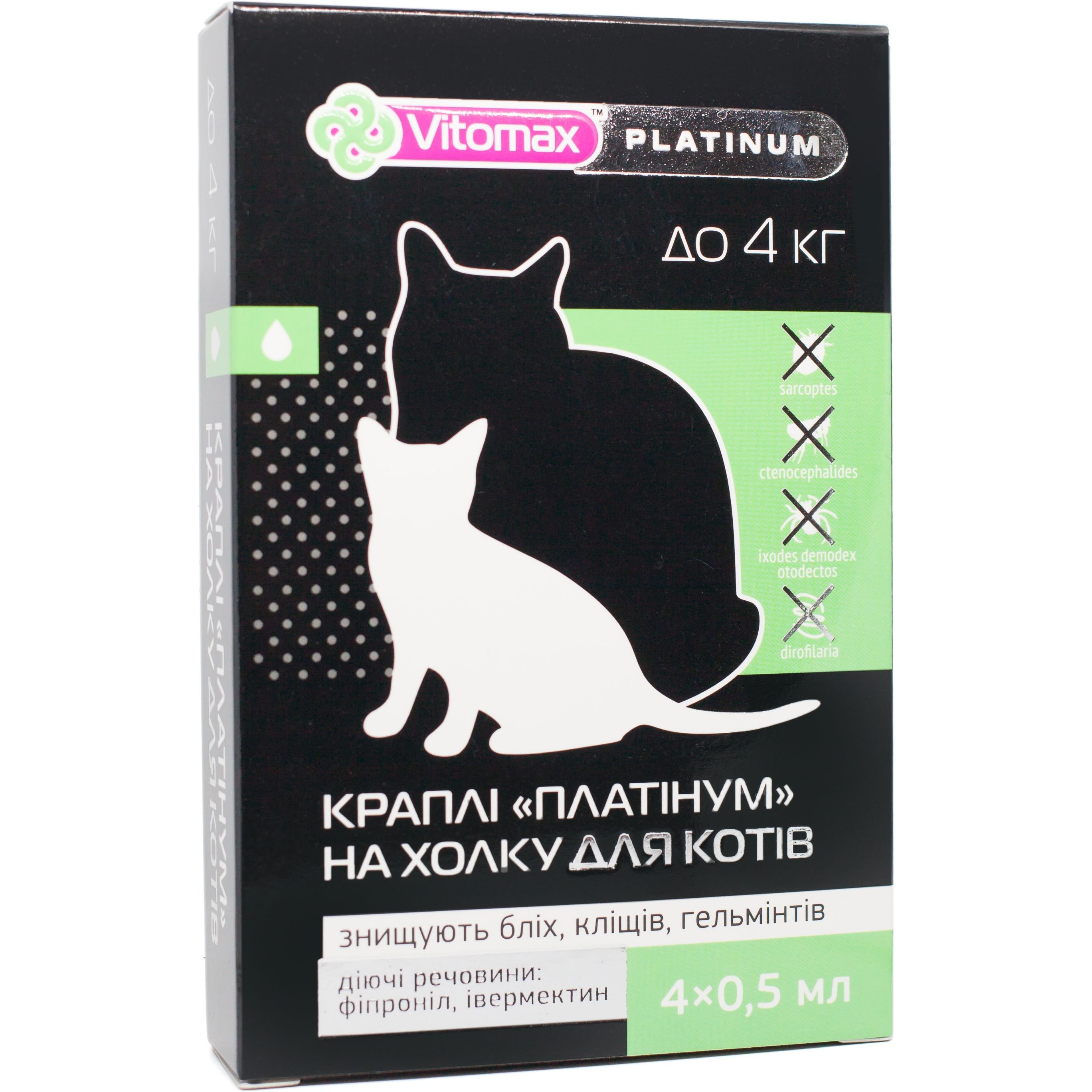Краплі на холку Vitomax Platinum проти бліх, кліщів та гельмінтів для котів до 4 кг, 0.5 мл (4 піпетки) - фото 1