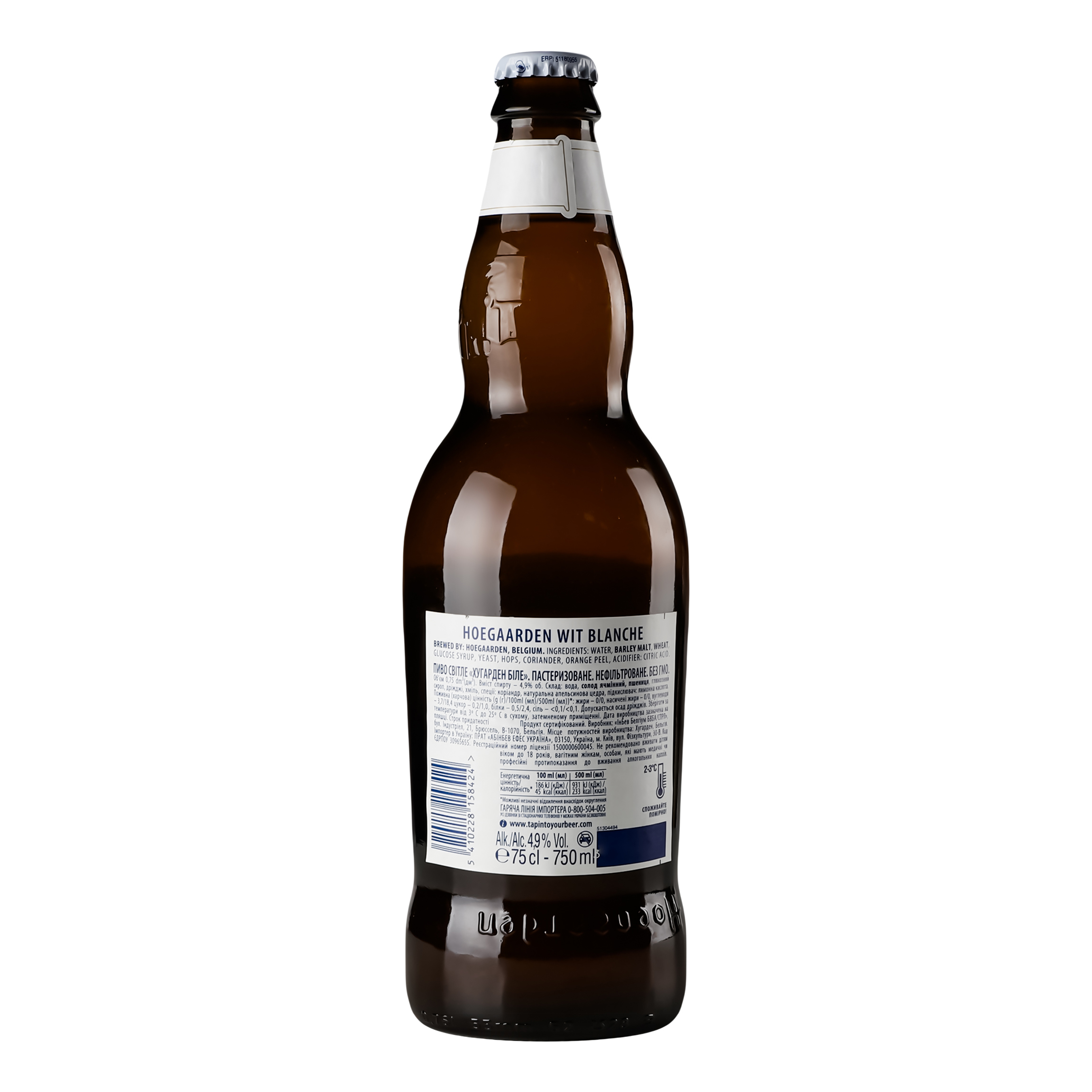 Пиво Hoegaarden White, світле, нефільтроване, 4,9%, 0,75 л (478565) - фото 4