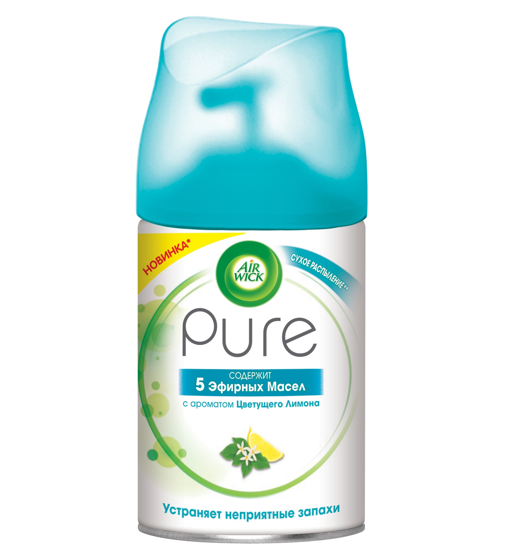 Освежитель воздуха Air Wick Freshmatic Pure Цветущий Лимон, сменный баллон, 250 мл - фото 1