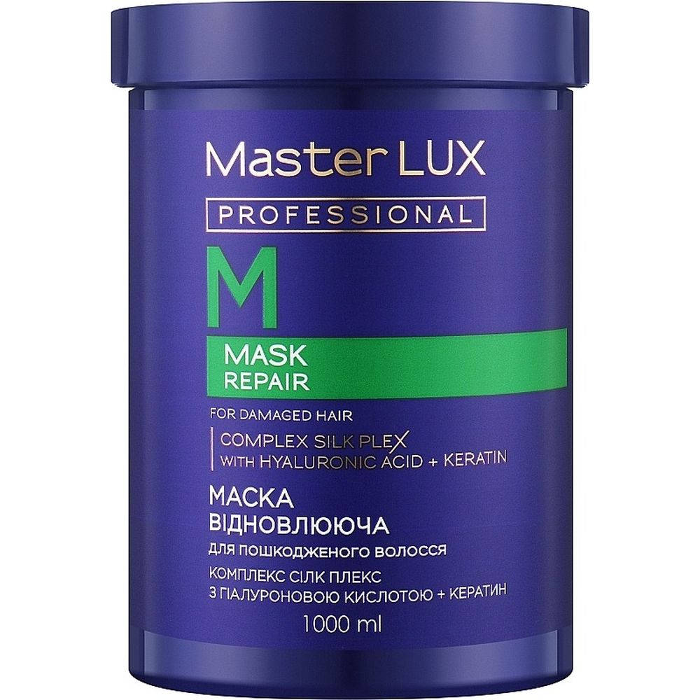 Відновлююча маска Master Lux Professional Repair для пошкодженого волосся 1 л - фото 1