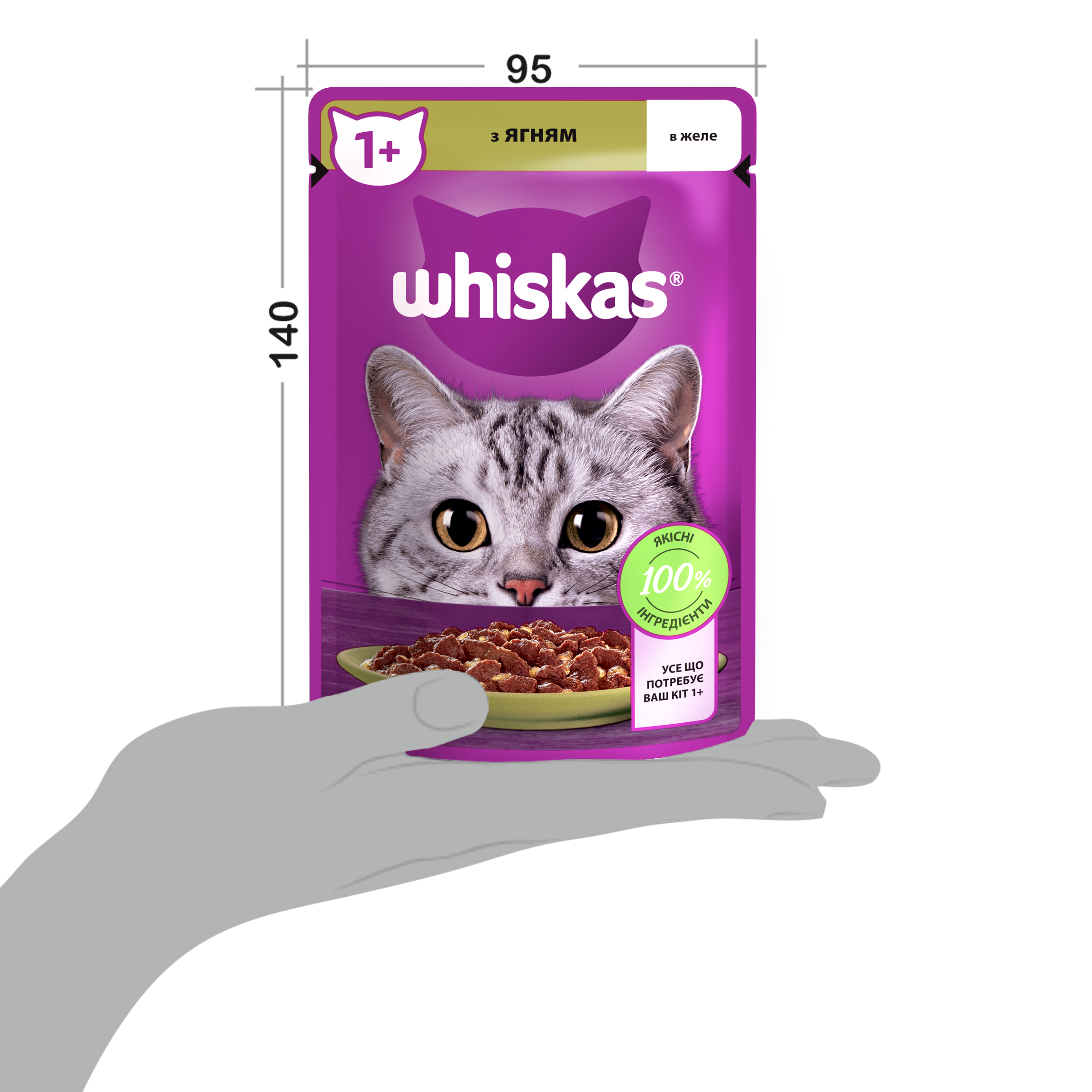 Вологий корм для котів Whiskas, з ягням в желе, 85 г - фото 8