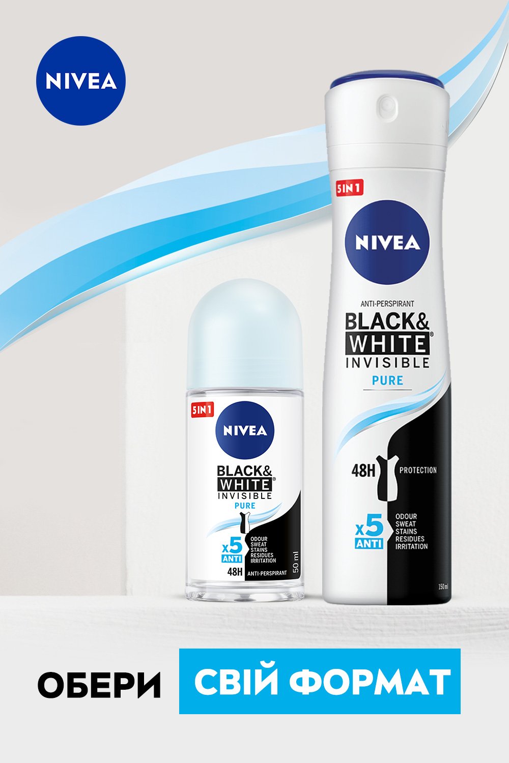 Дезодорант-антиперспирант Nivea Invisible Pure Невидимая защита, 150 мл - фото 8