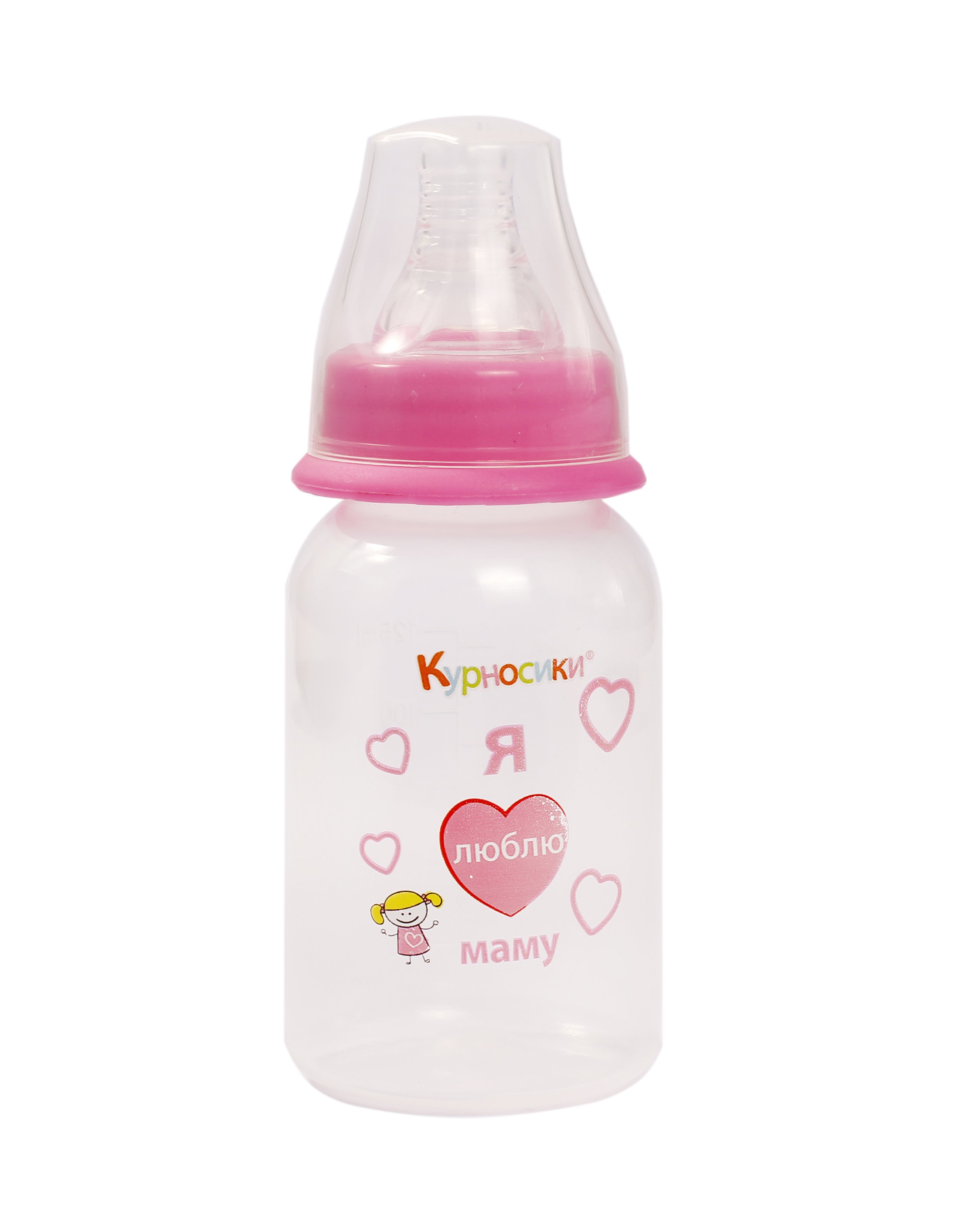 Бутылочка для кормления Курносики, с силиконовой соской, 125 мл, розовый (7001 рож) - фото 1
