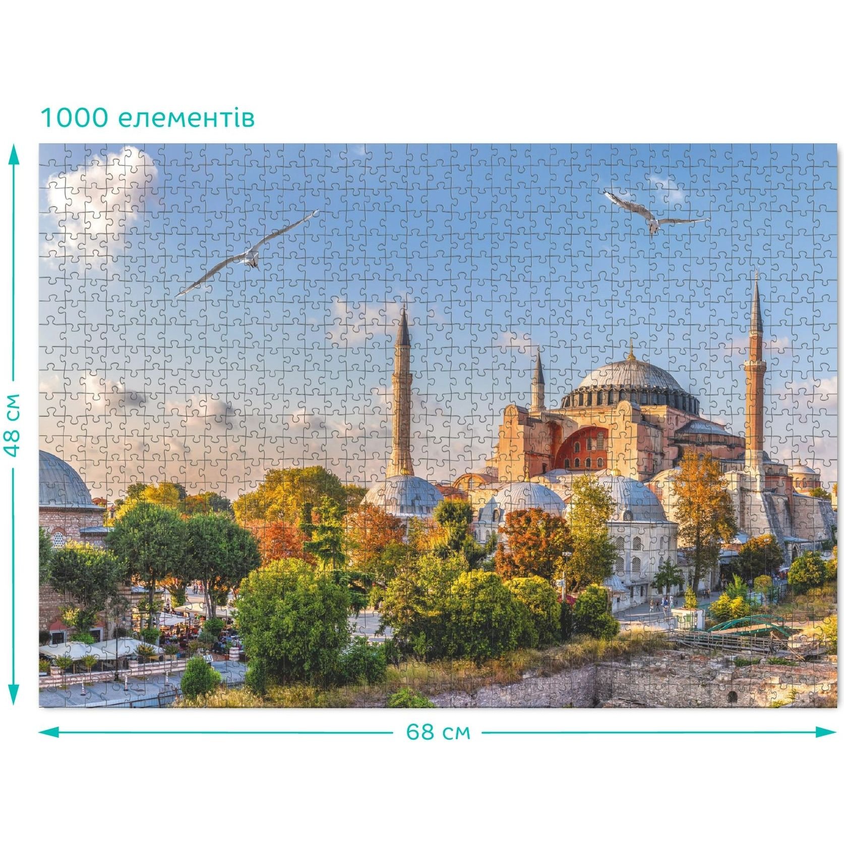 Пазл DoDo Собор Святої Софії, Туреччина, 1000 елементів (301177) - фото 3