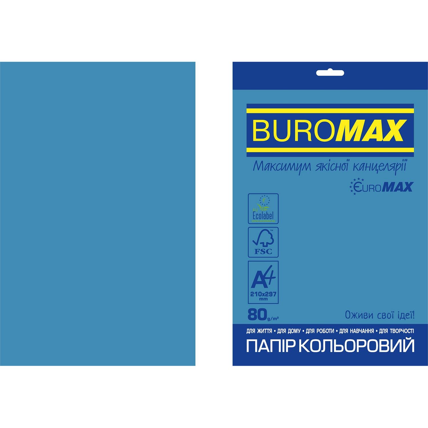 Папір кольоровий Buromax Euromax Intensiv А4 20 аркушів синій (BM.2721320E-02) - фото 1