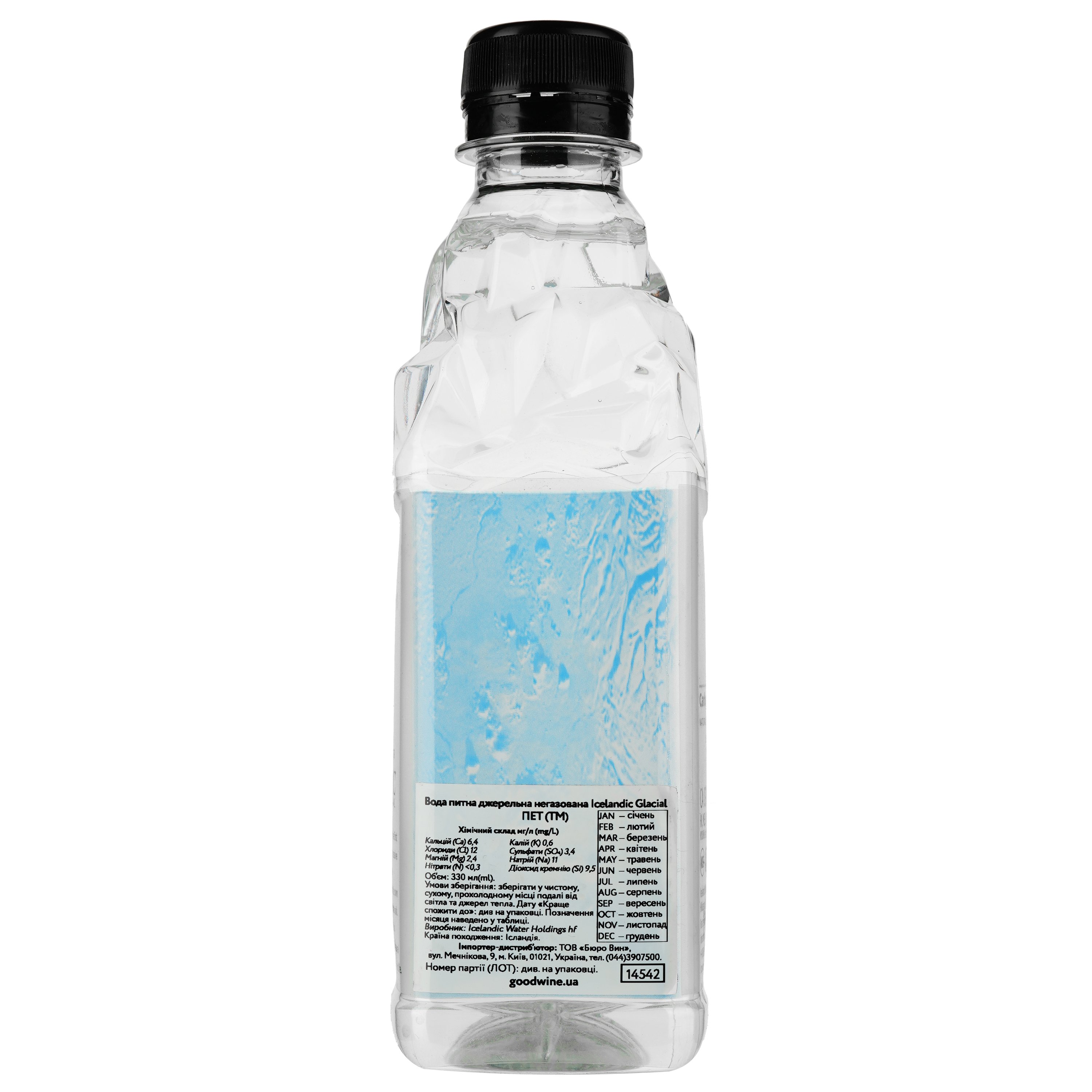 Вода родниковая Icelandic Glacial питьевая негазированная 0.33 л (852813) - фото 2