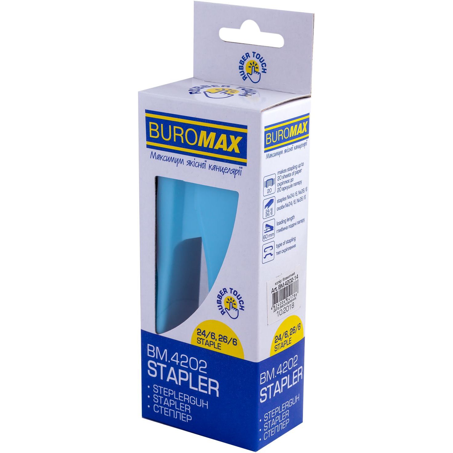 Степлер Buromax Rubber Touch пластиковый №24/6, 26/6, 20 листов голубой (BM.4202-14) - фото 4