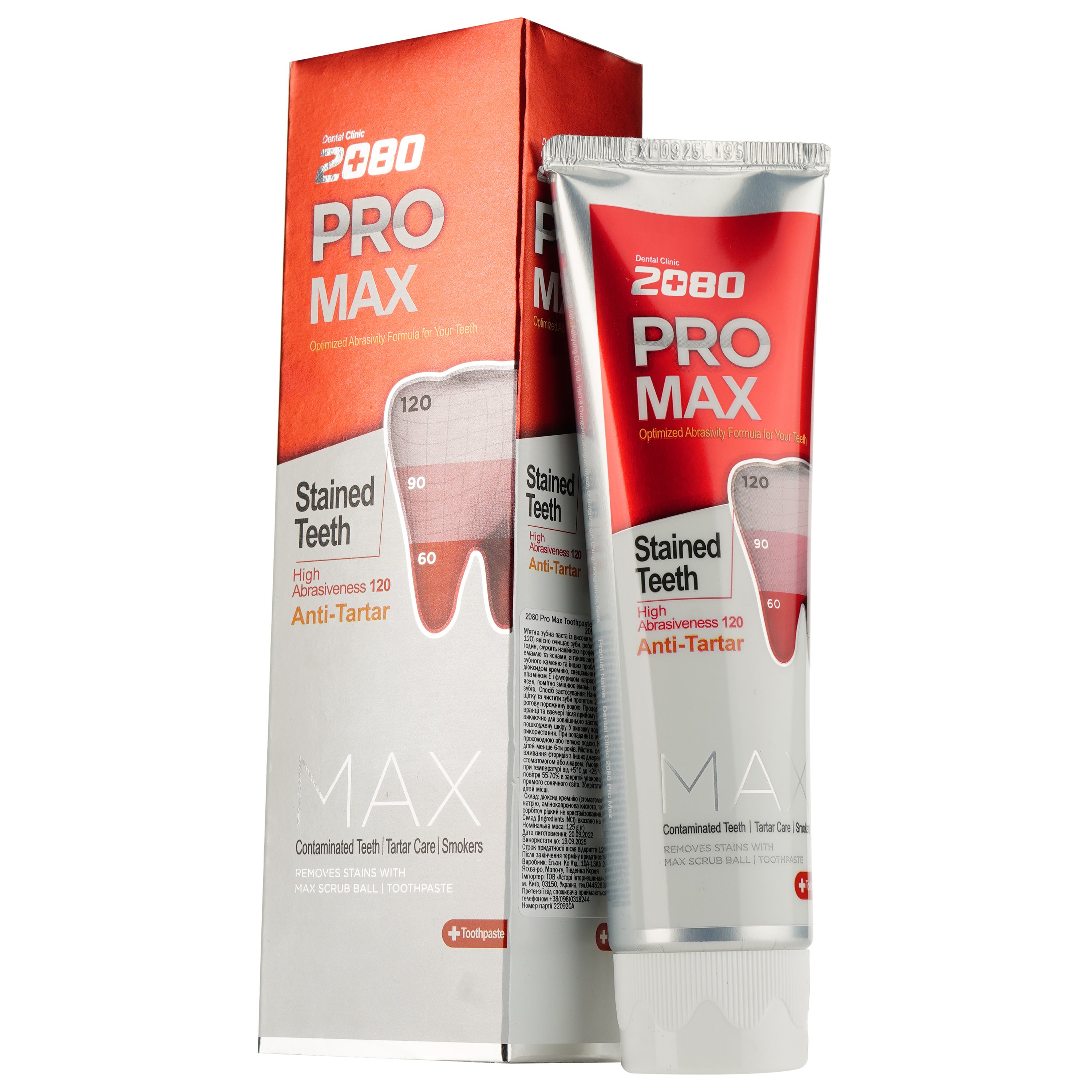 Зубная паста Dental Clinic 2080 Pro Max, 125 мл - фото 1