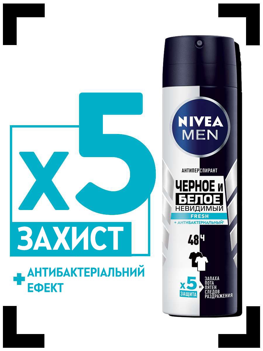 Дезодорант Nivea Men Fresh Невидимий Чорне та біле, 150 мл (85974) - фото 4