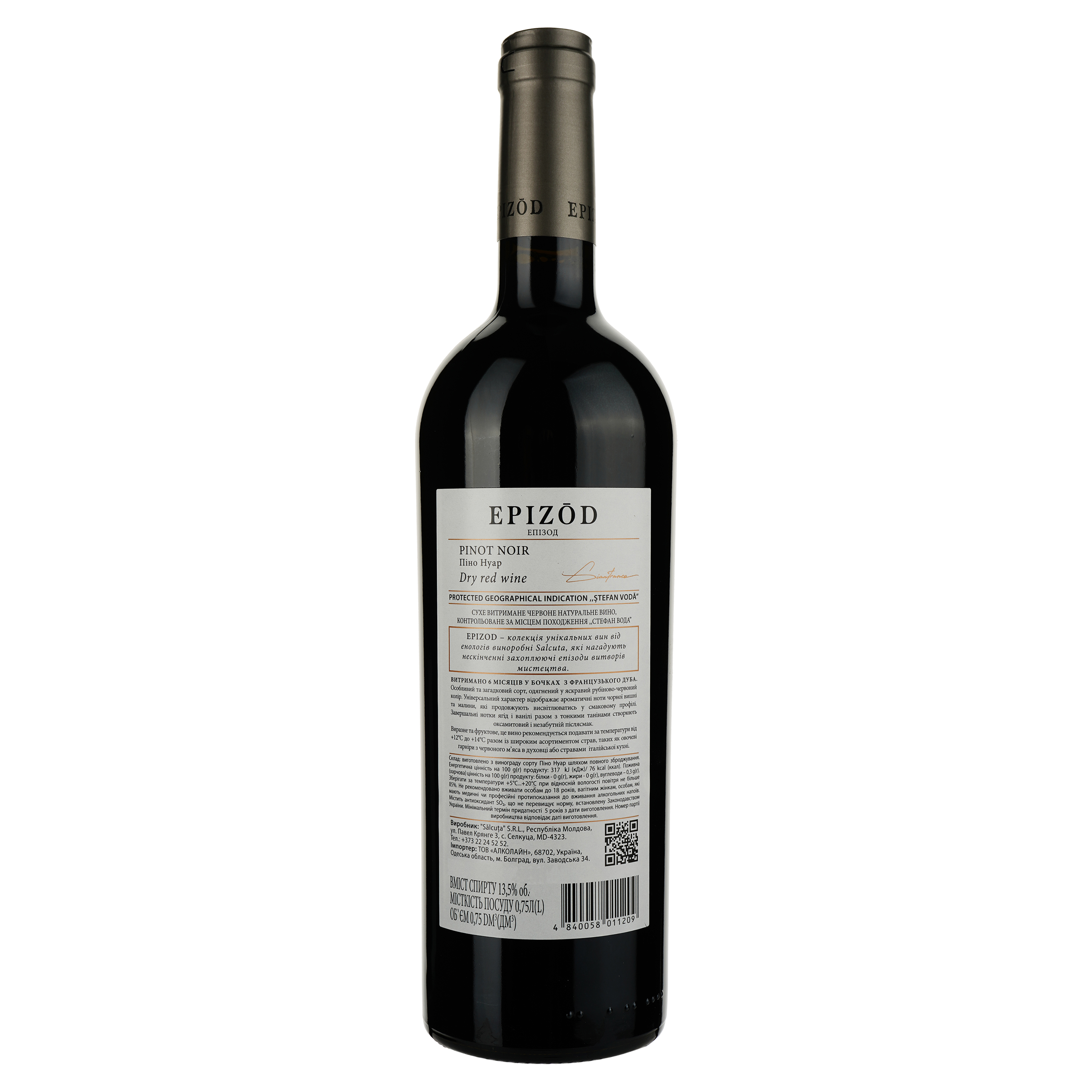 Вино Salcuta Epizod Pinot Noir, червоне, сухе, 0,75 л - фото 2