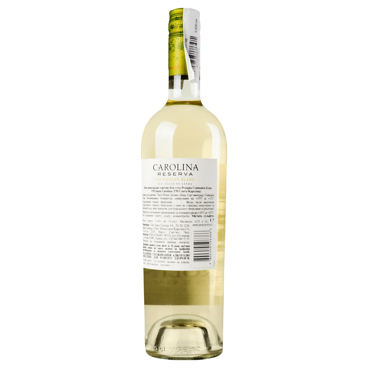 Вино Santa Carolina Reserva Sauvignon Blanc, 13,5%, 0,75 л (664550) - фото 4