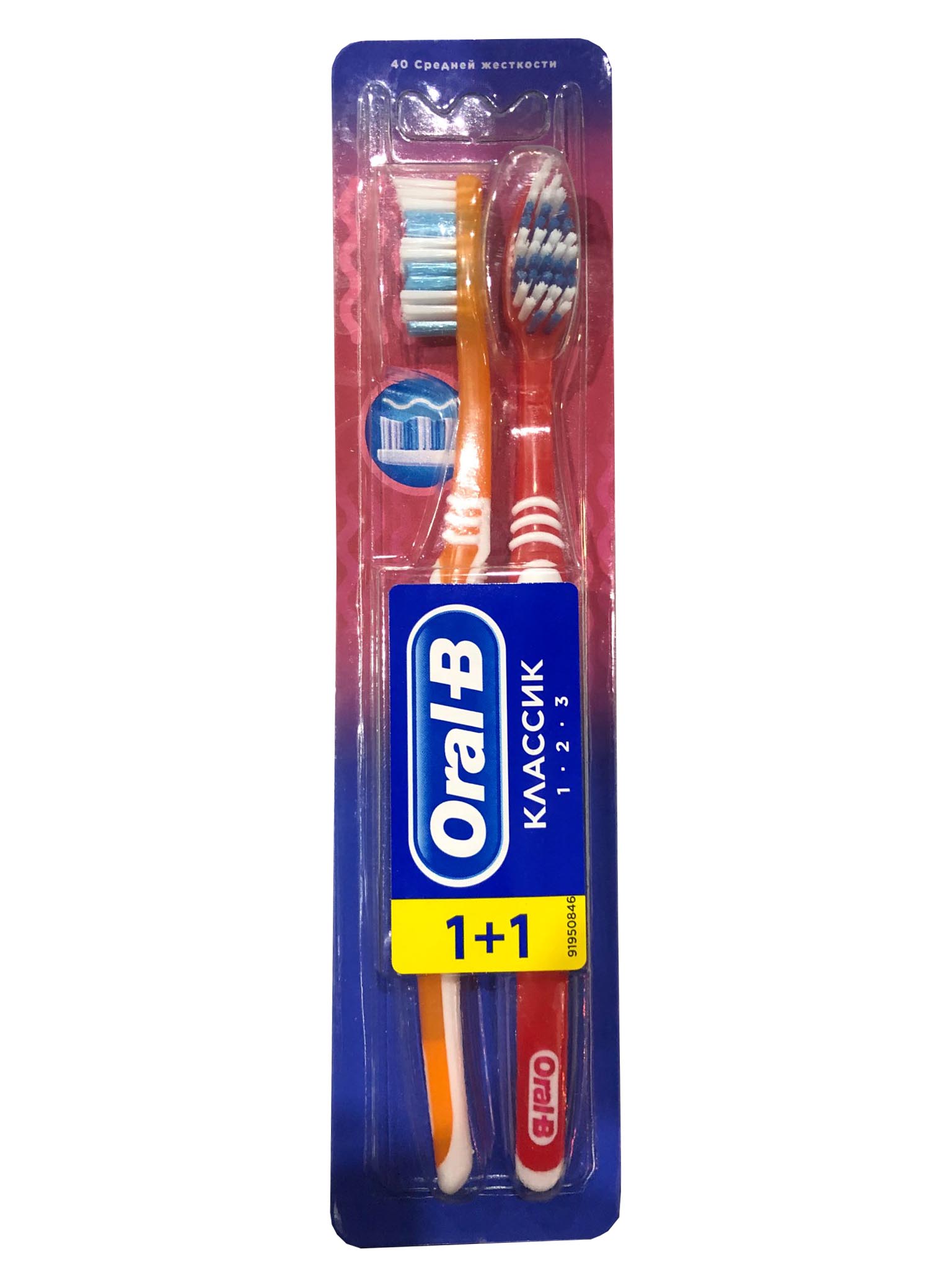 Зубная щетка Oral-B 3-Effect Classic, средняя, красный с оранжевым, 2 шт. - фото 1