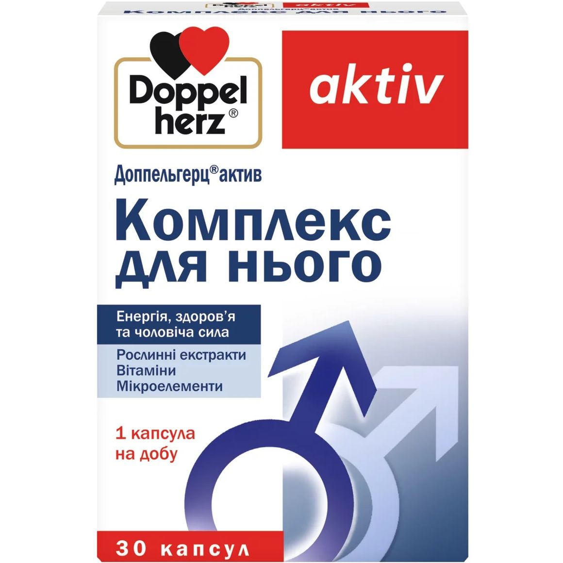 Комплекс для нього Doppelherz Aktiv 30 капсул - фото 1