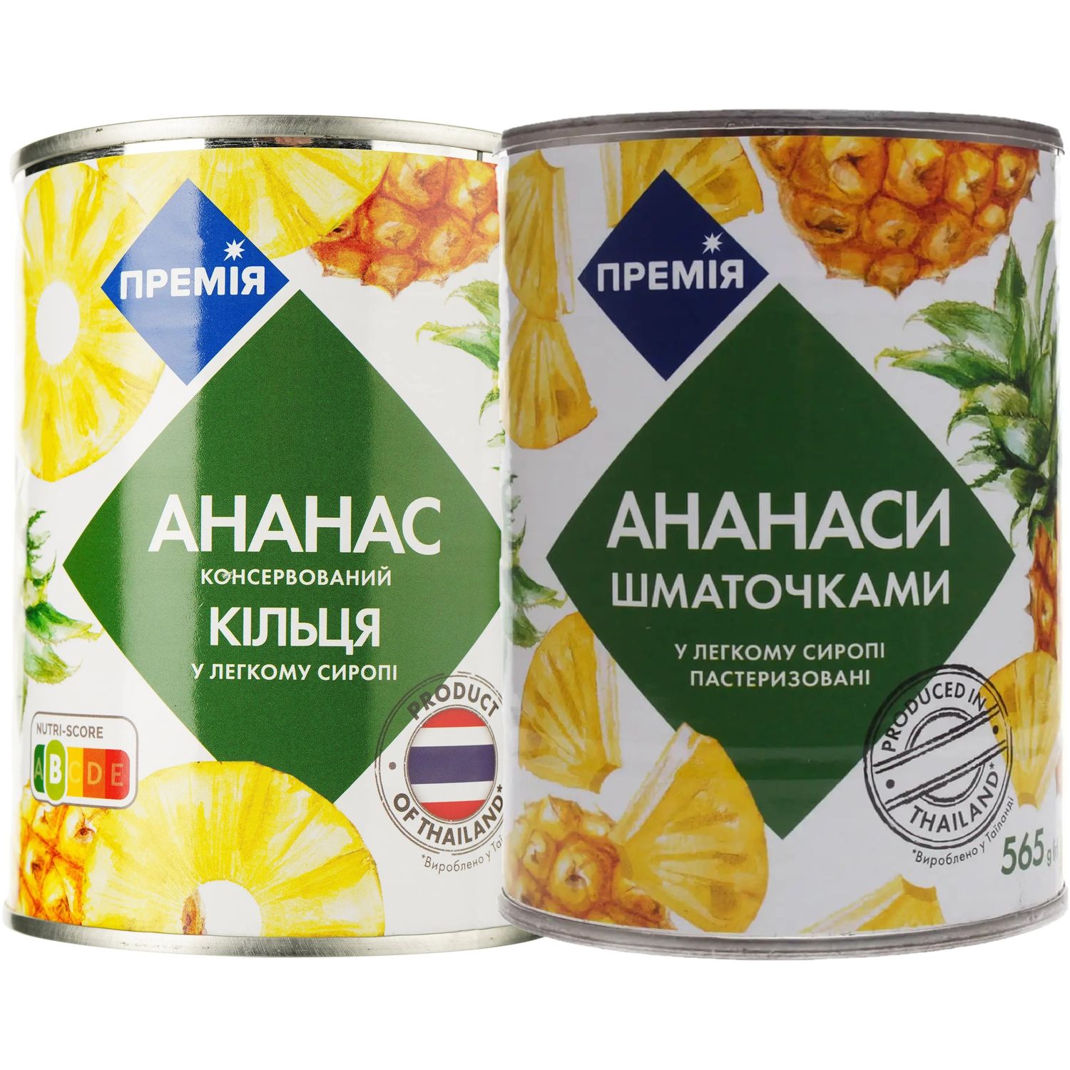 Набір: ананас кільцями Премія в легкому сиропі 565 г + ананас шматочками Премія в легкому сиропі 565 г - фото 1