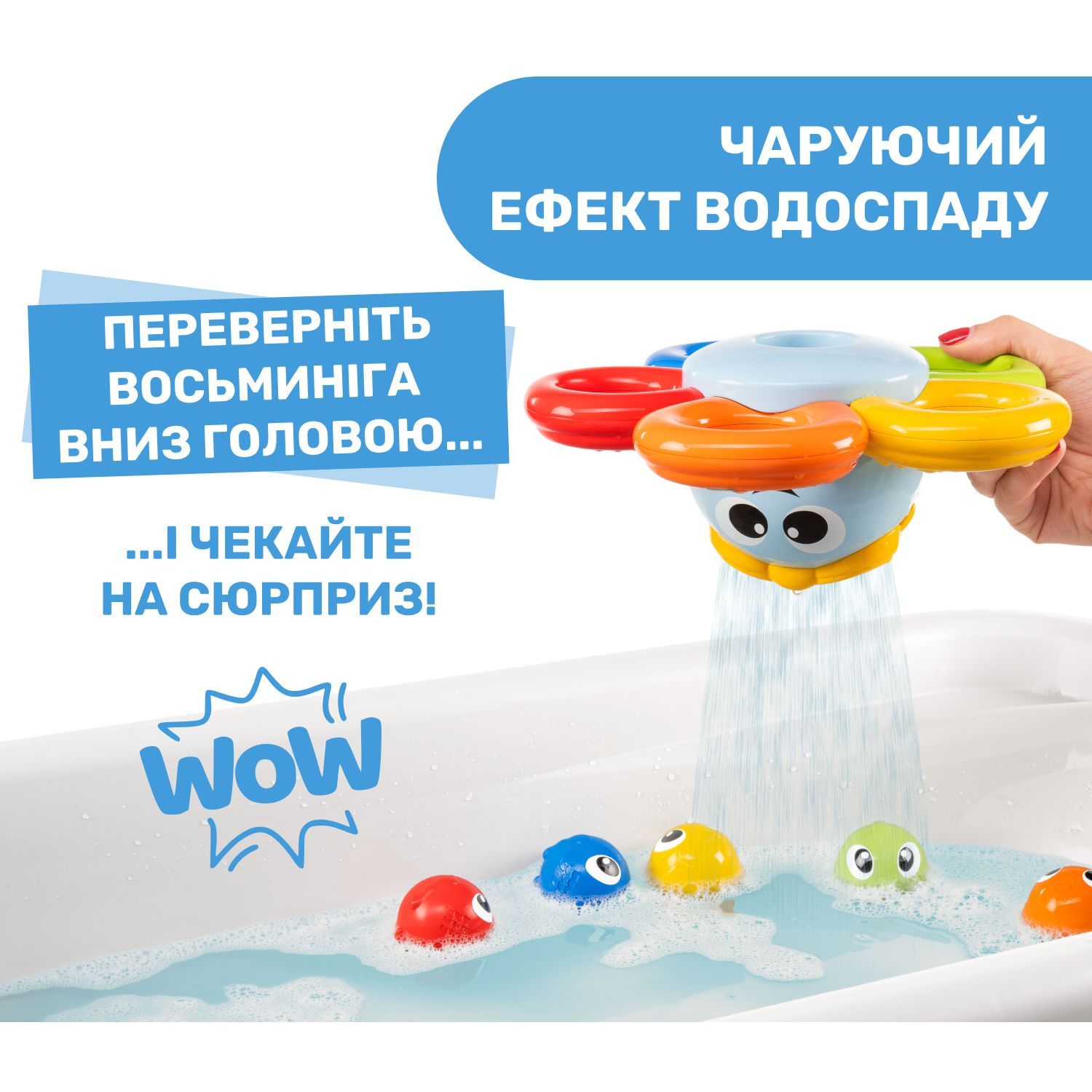 Іграшка для ванни Chicco Восьминіг Біллі (10037.00) - фото 5