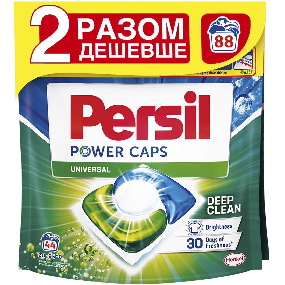 Набор капсул для стирки Persil Power Caps Universal Deep Clean Duo 44+44 шт. - фото 1