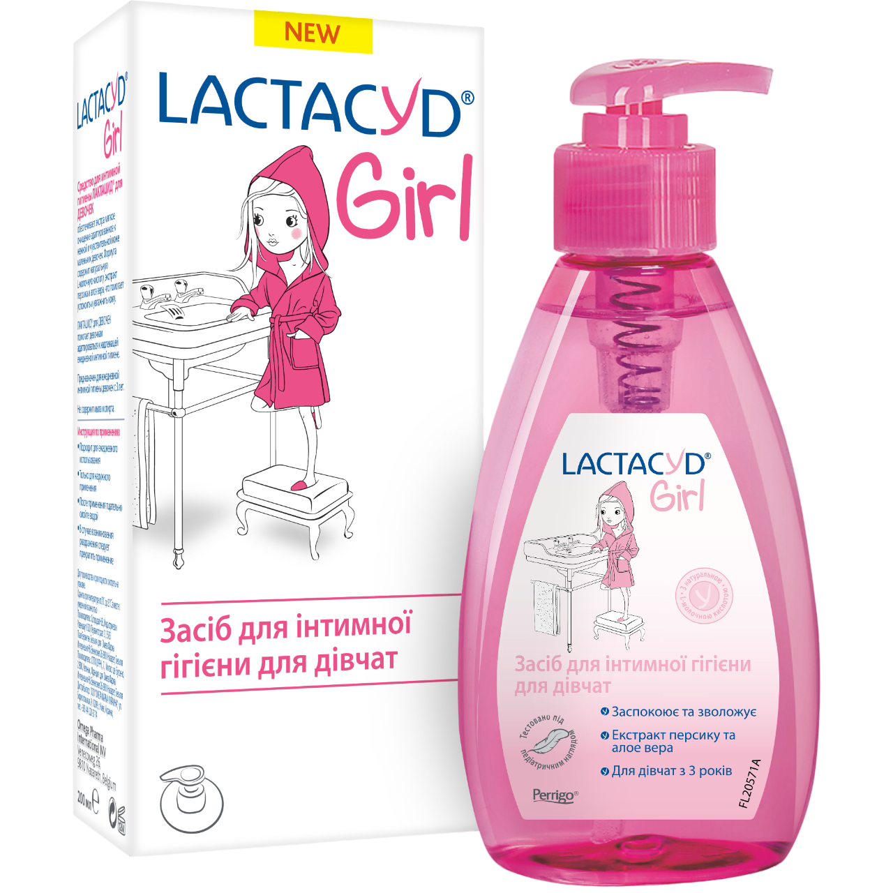 Средство для интимной гигиены Lactacyd Для девочек, с дозатором, 200 мл - фото 1