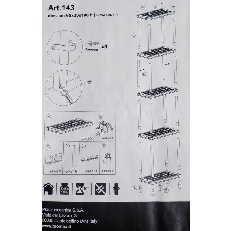 Стелаж Toomax Universal Vent 63-5 на 5 полиці 60х30х180 см чорний (00-00005137) - фото 5